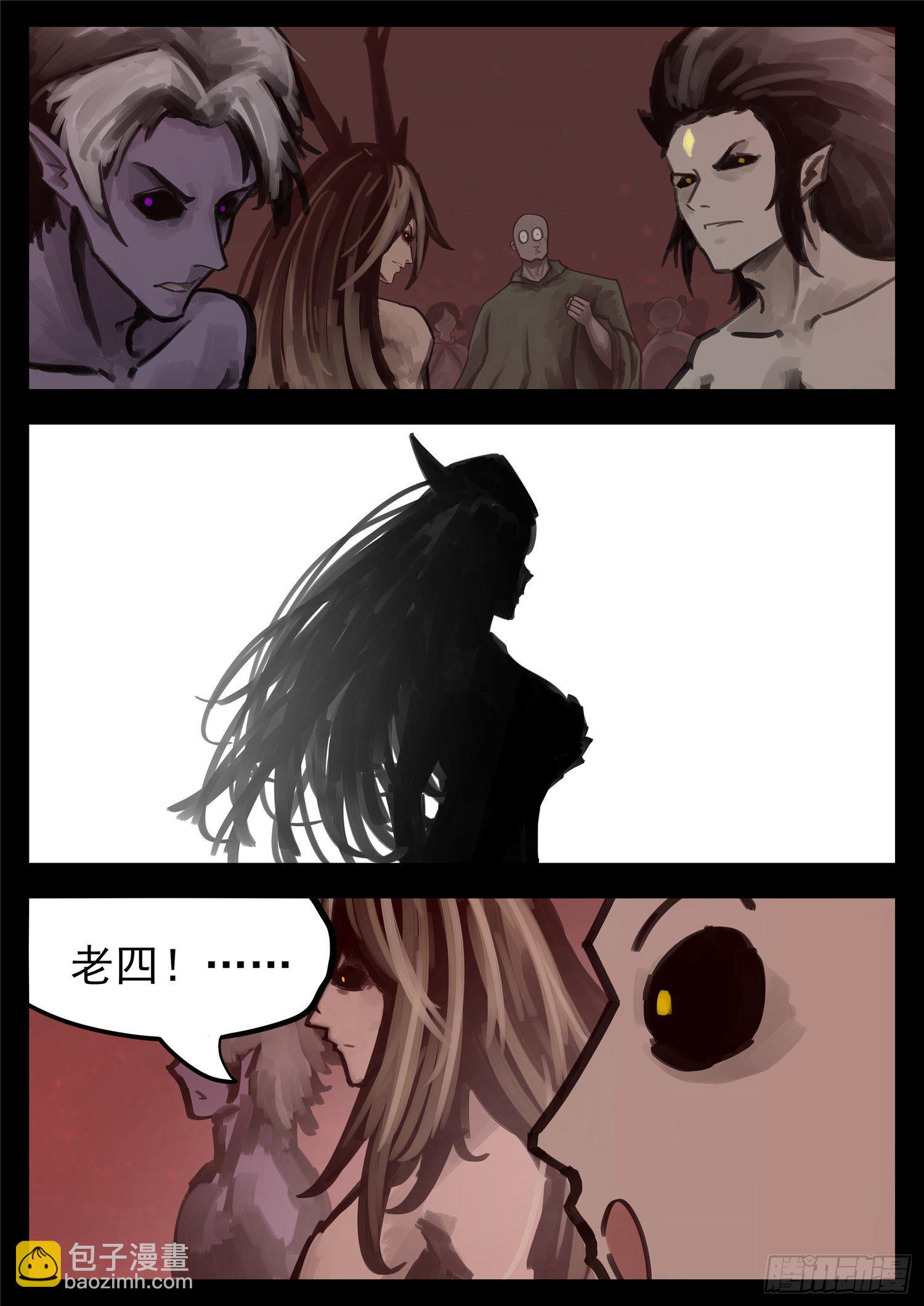 第一百五十二章 重生21