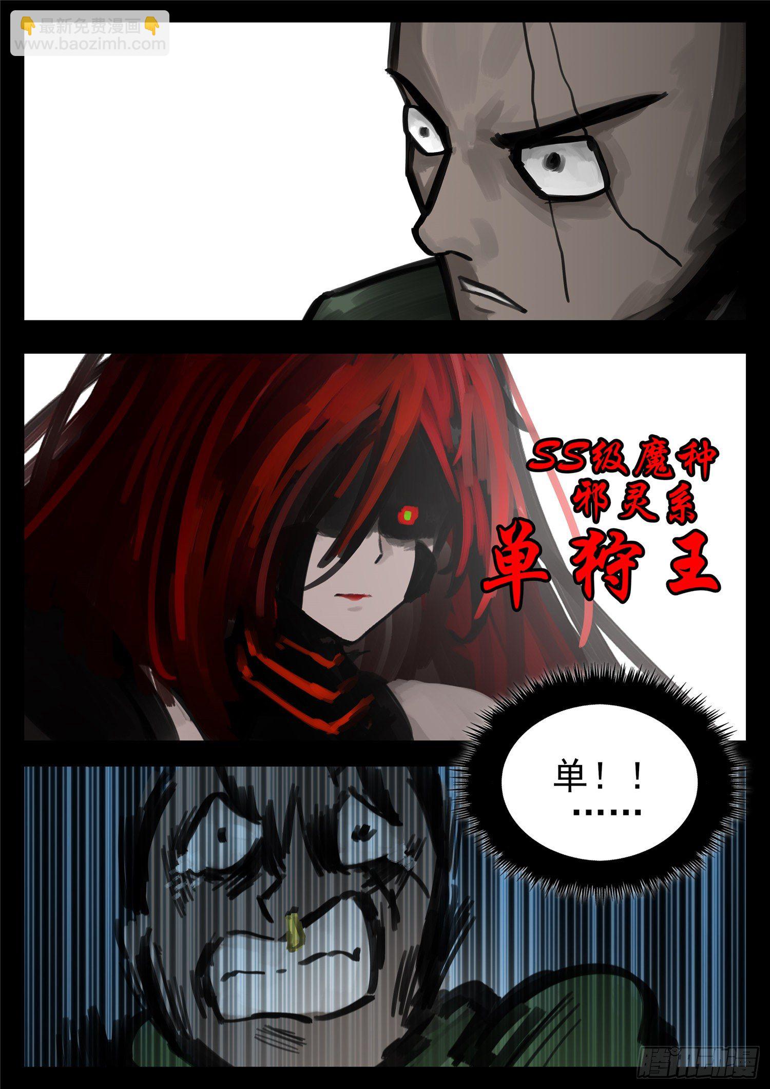 第一百五十二章 重生23