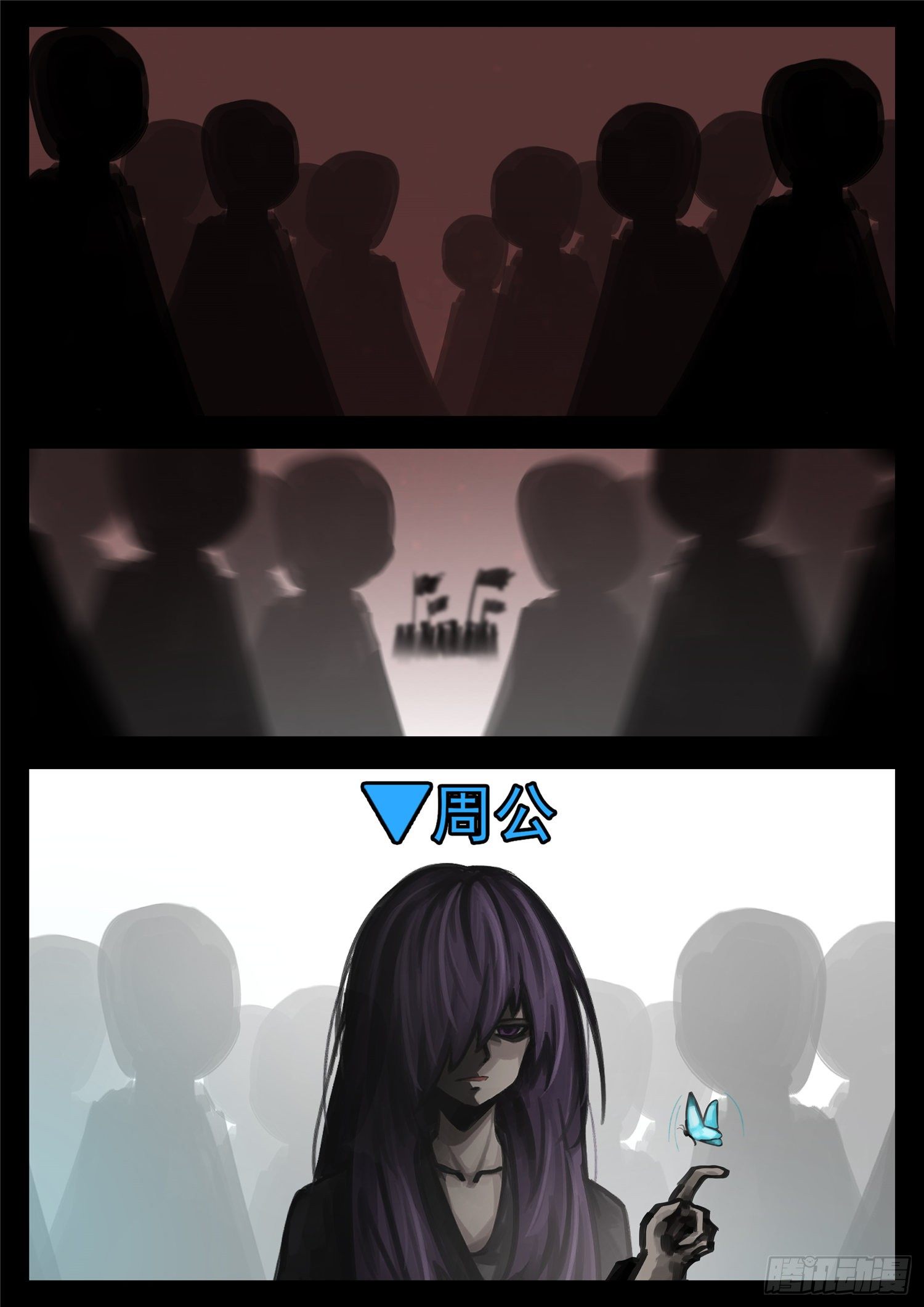 第一百五十三章 幽冥之眼24