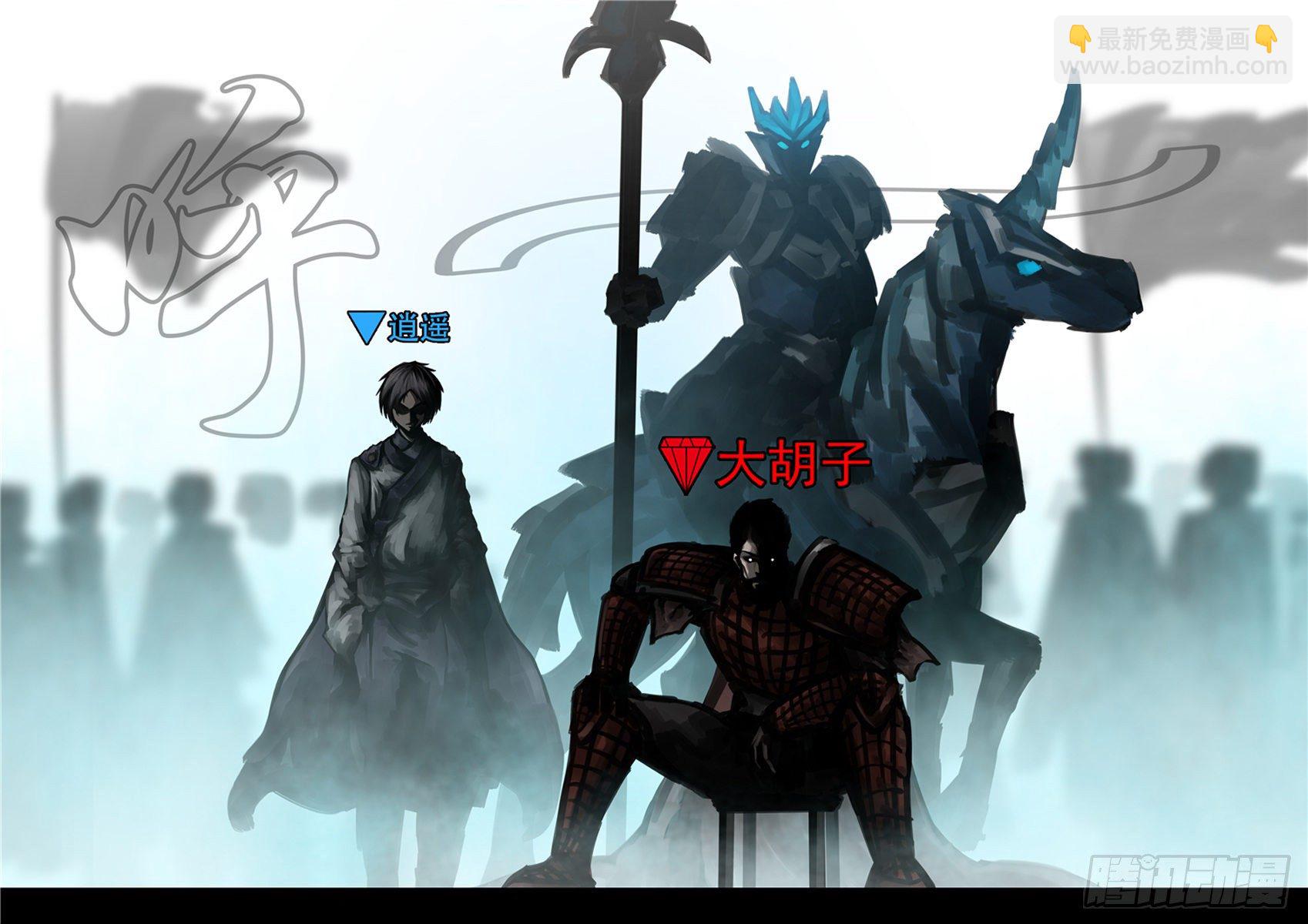 第一百五十三章 幽冥之眼25