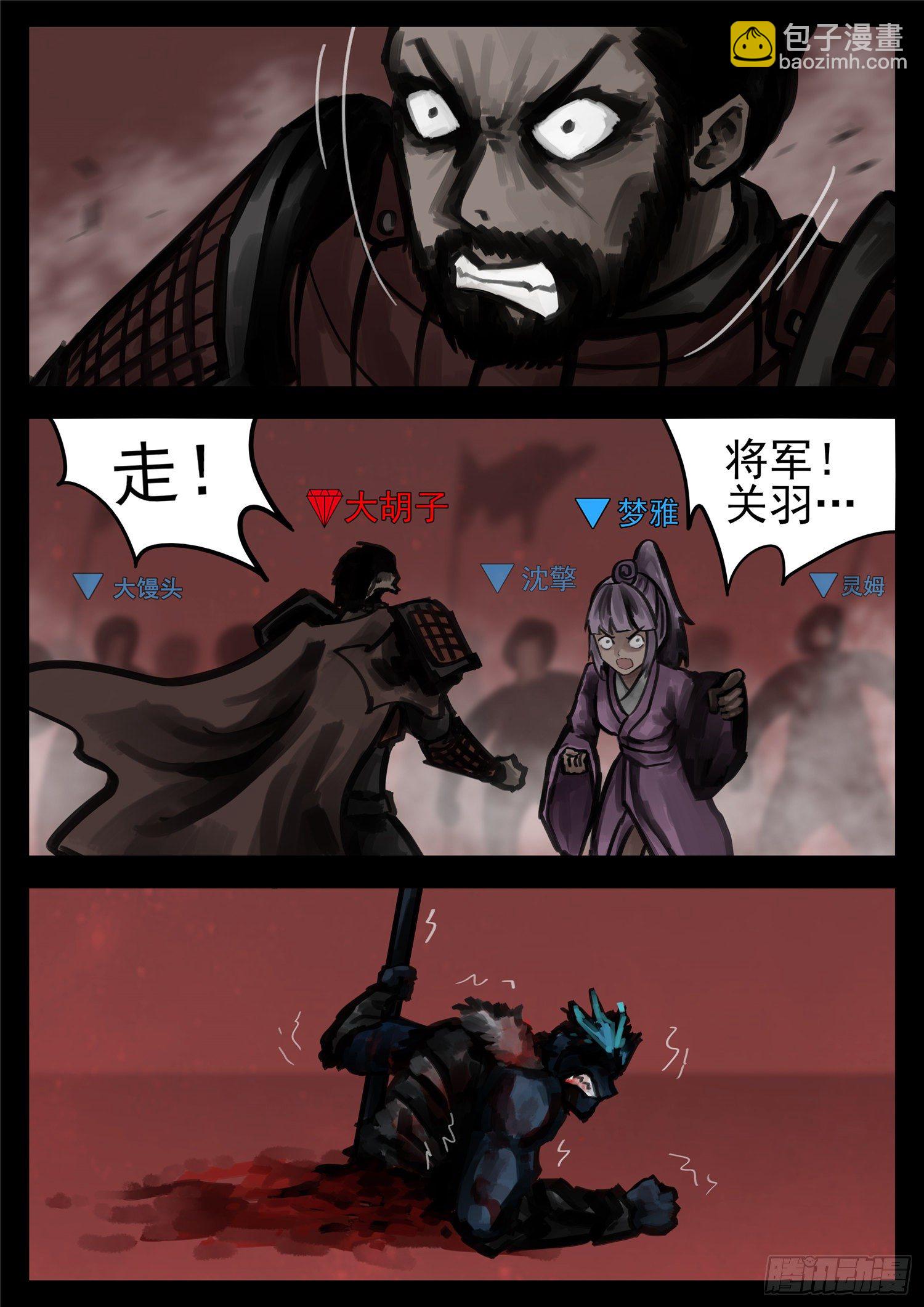 第一百五十六章 前功尽弃16