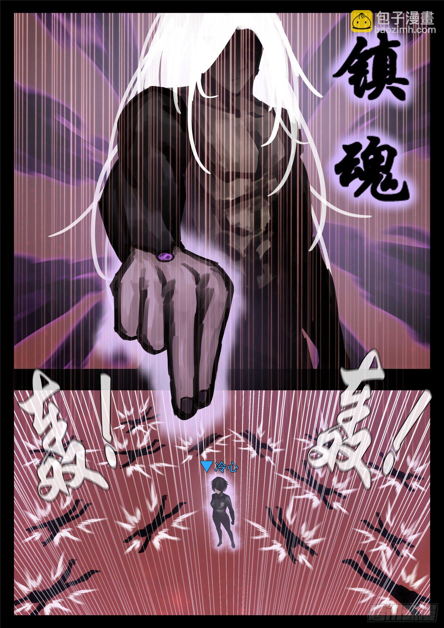 第一百五十七章 蜕变12