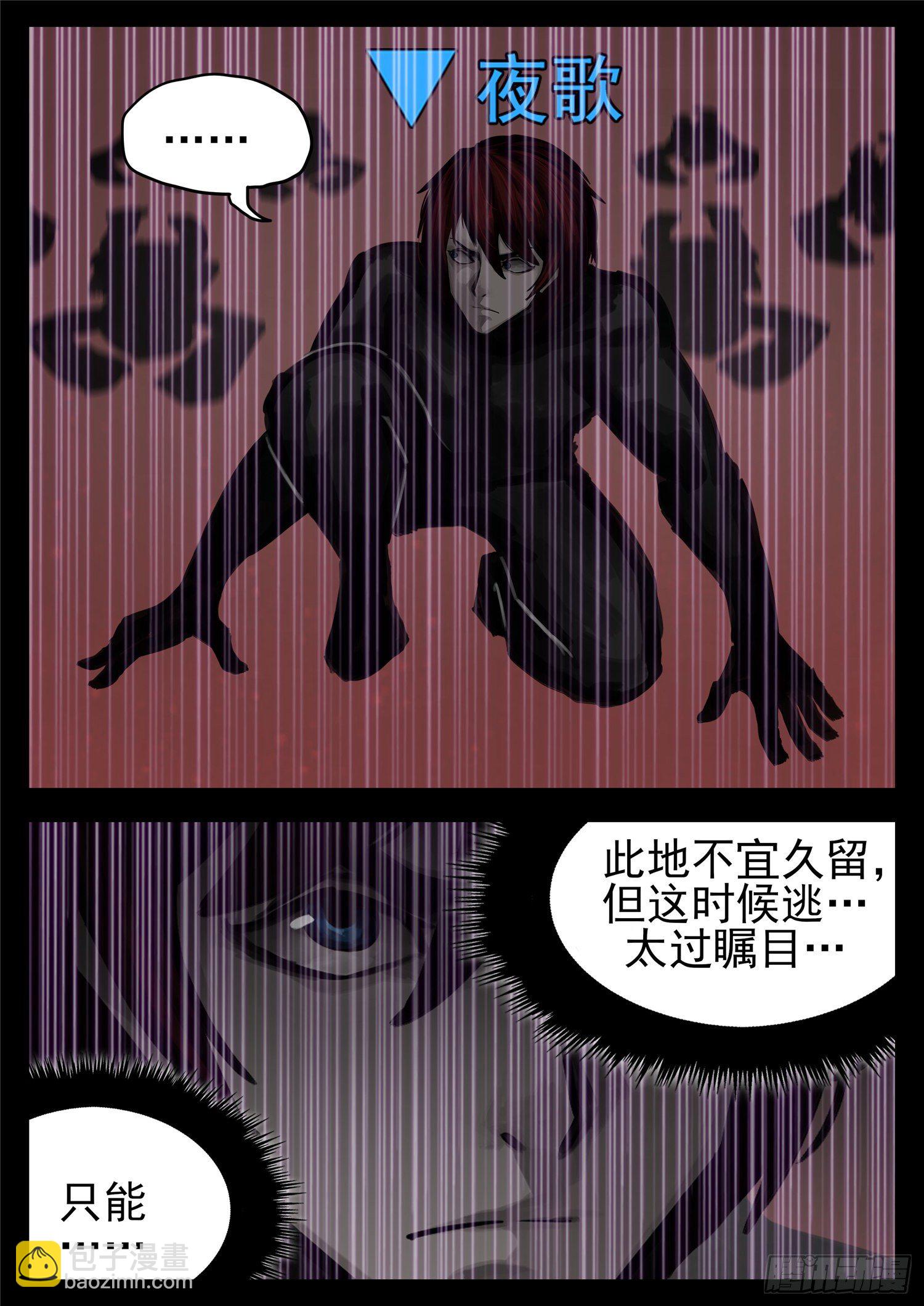 第一百五十七章 蜕变15