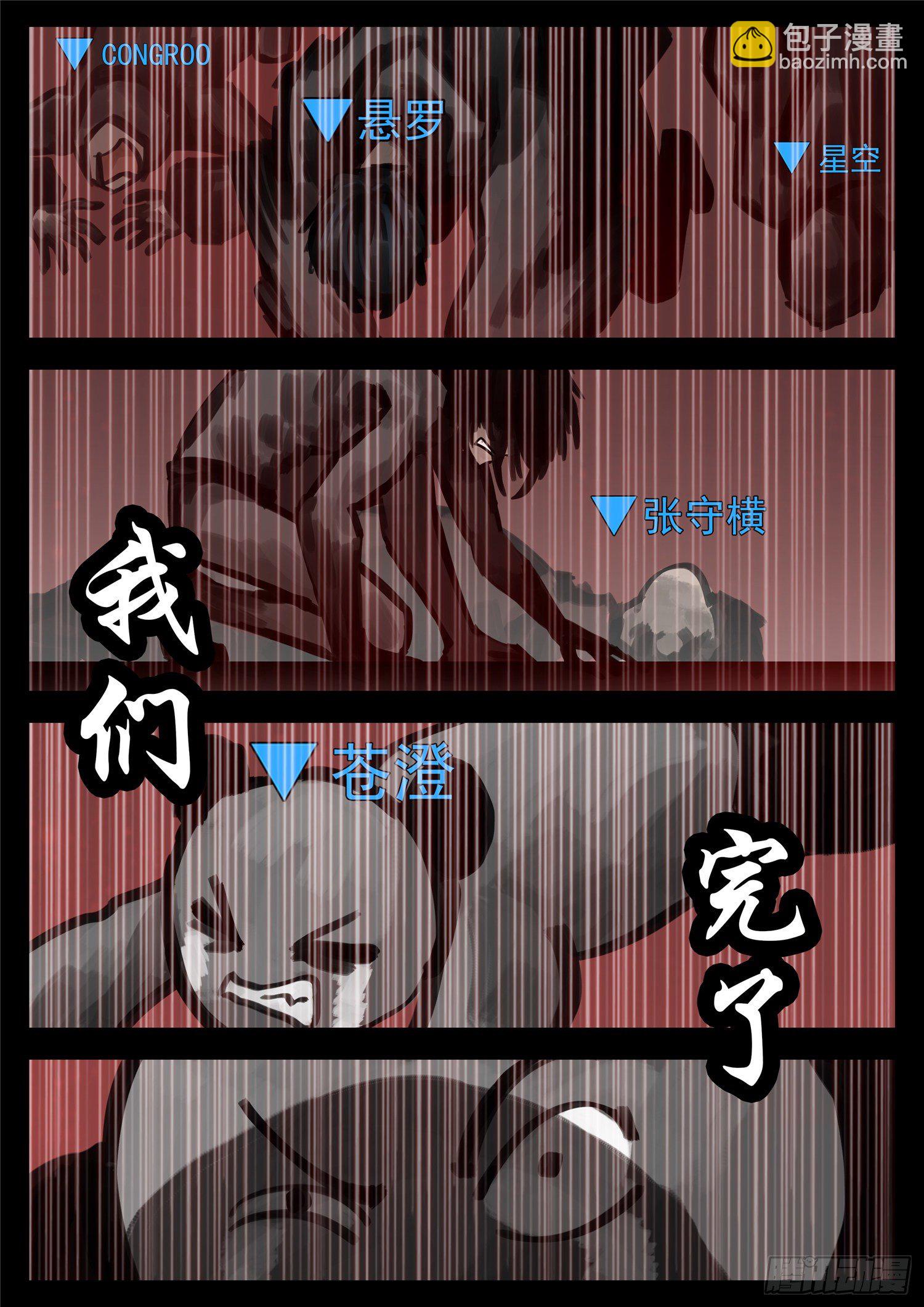 第一百五十七章 蜕变18