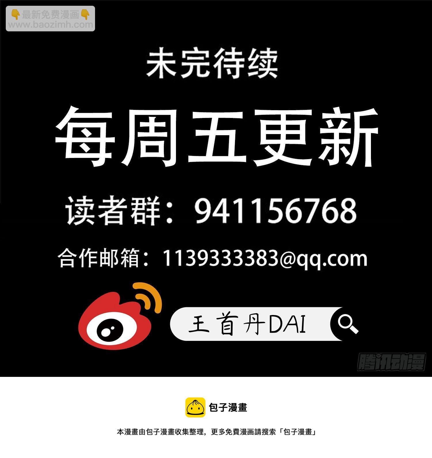 第一百五十七章 蜕变31