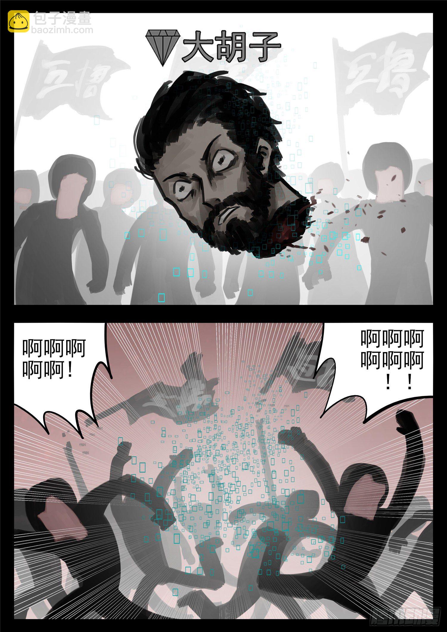 第一百五十七章 蜕变4