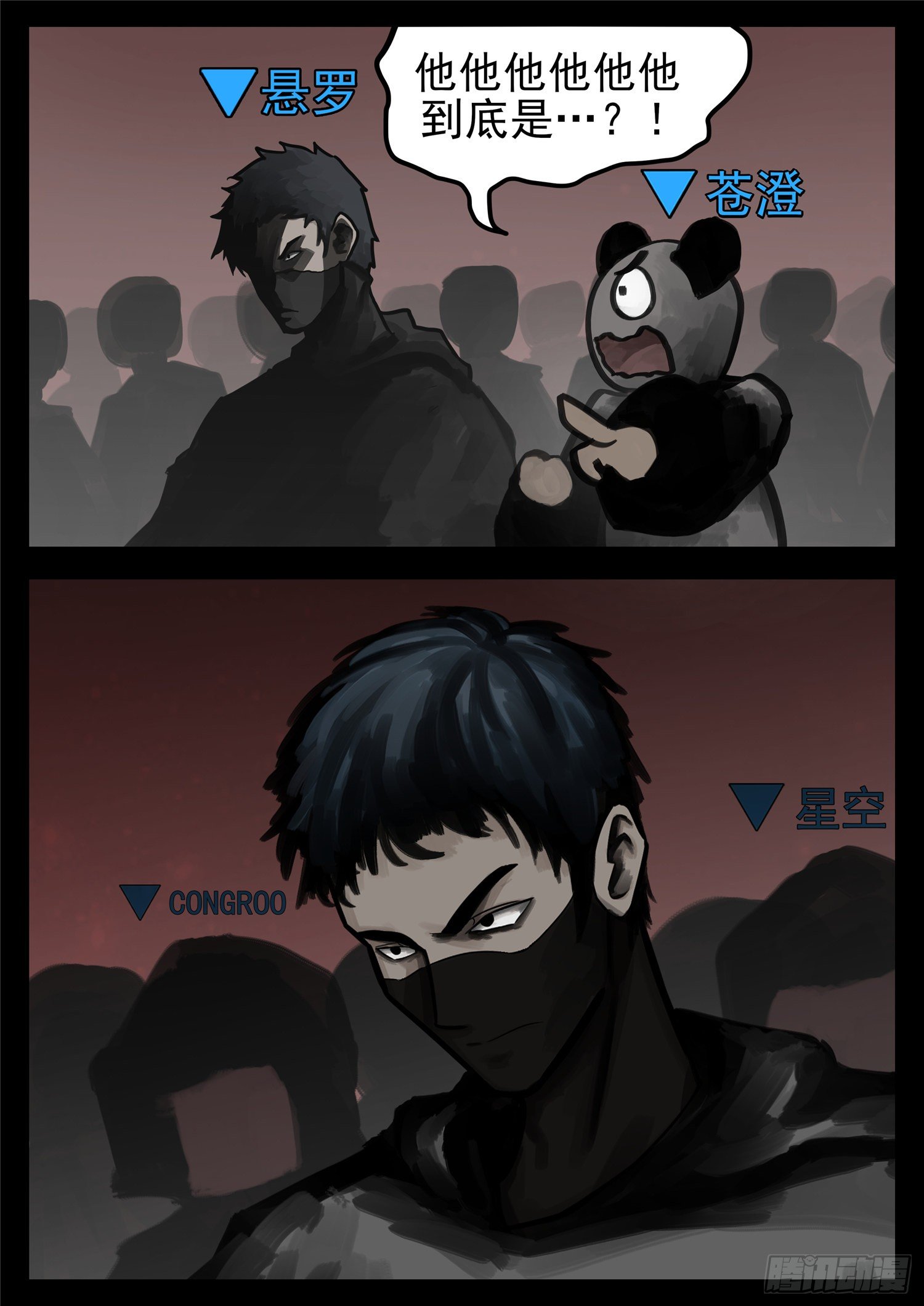 第一百五十七章 蜕变6