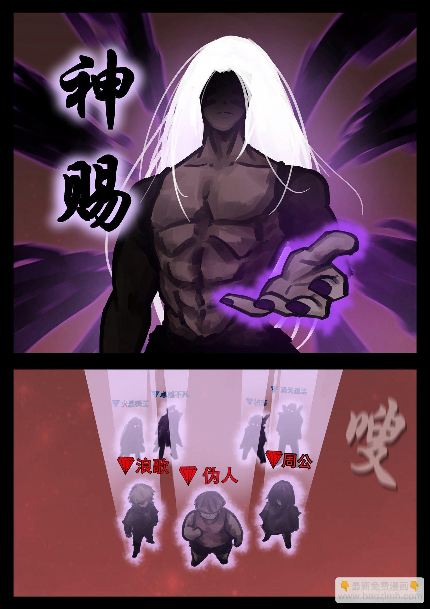 第一百五十七章 蜕变9