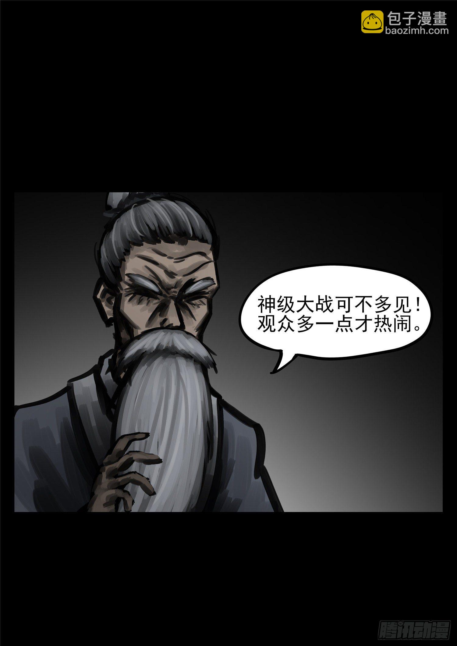 第一百五十九章 软肋19