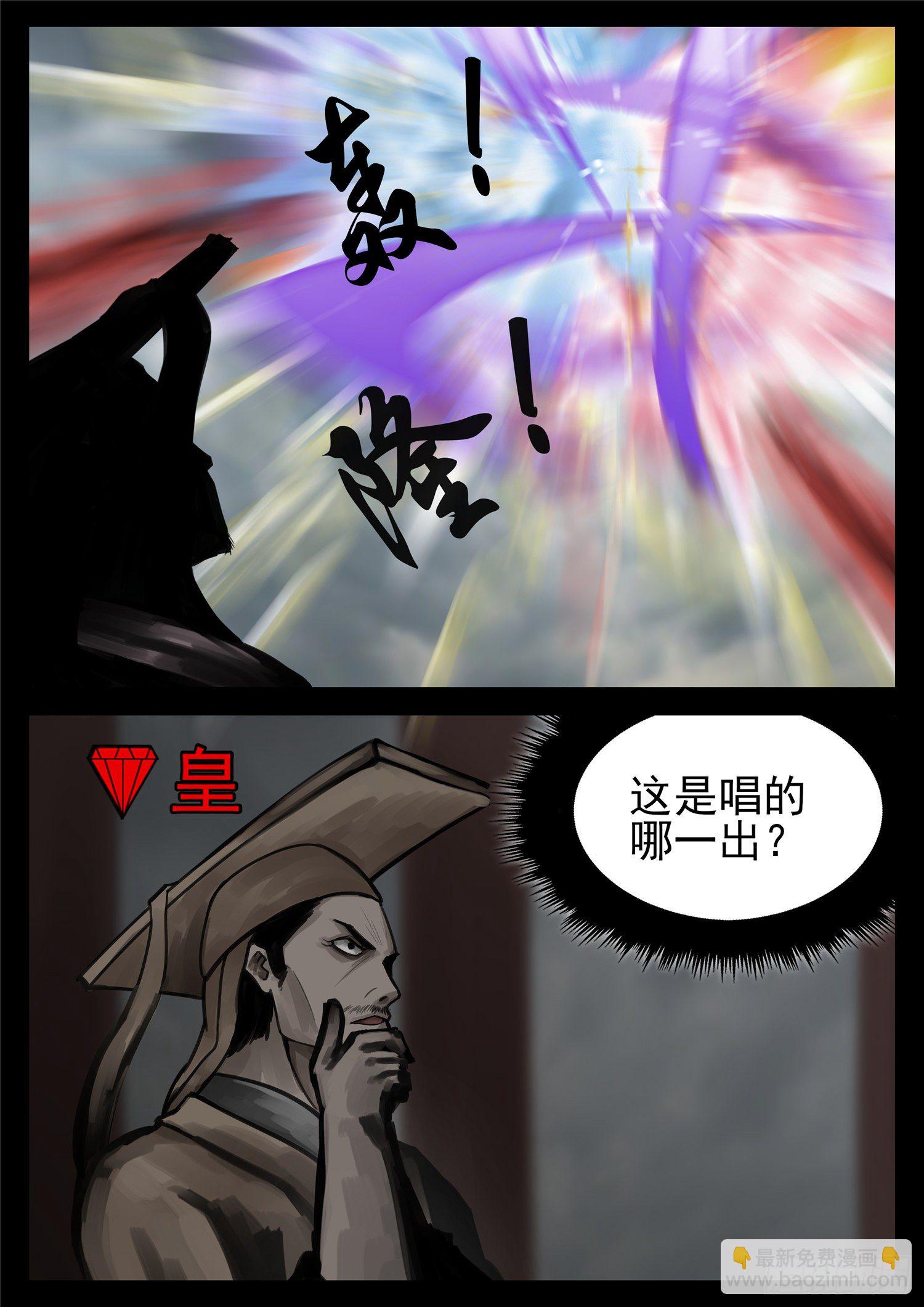 第一百五十九章 软肋20