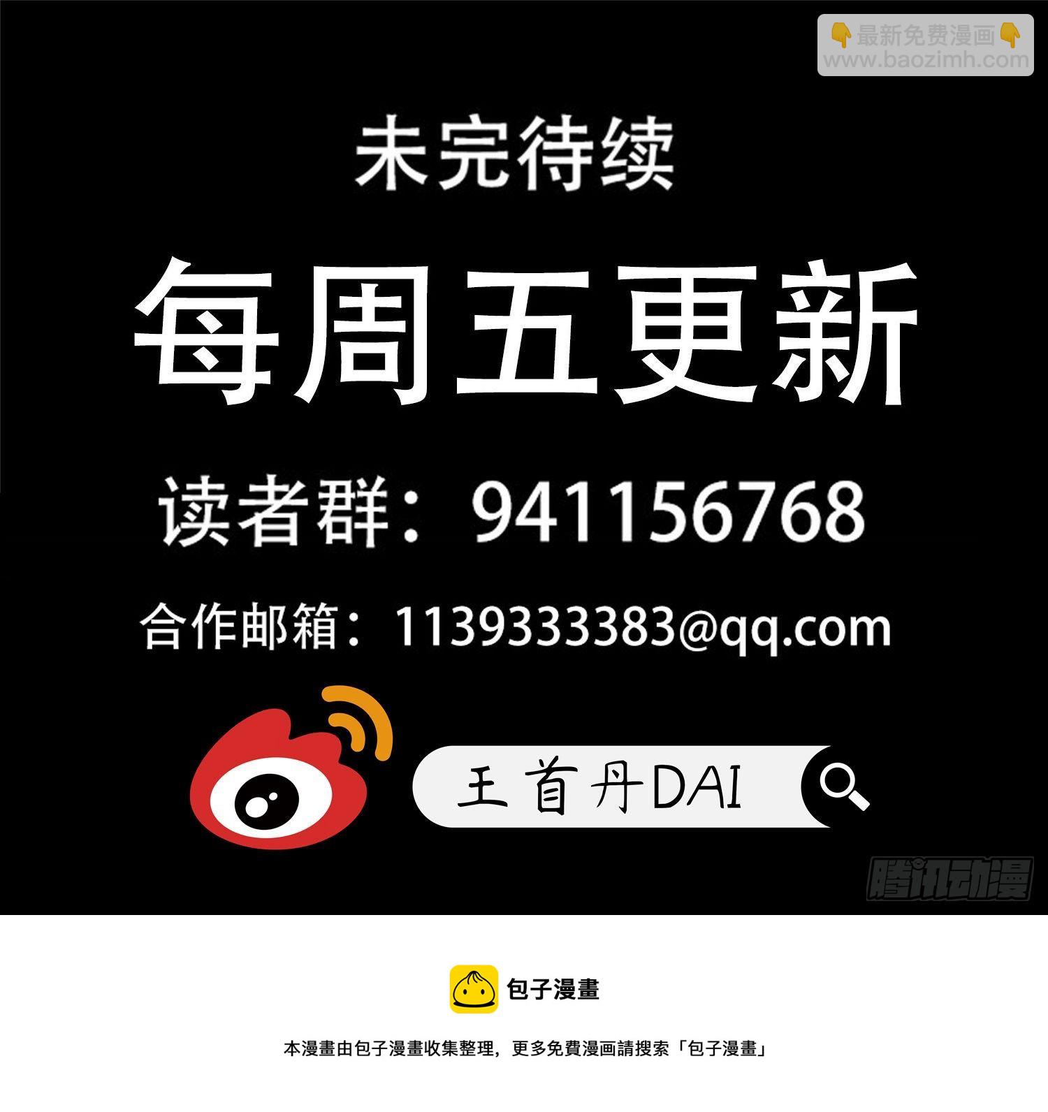 第一百五十九章 软肋26
