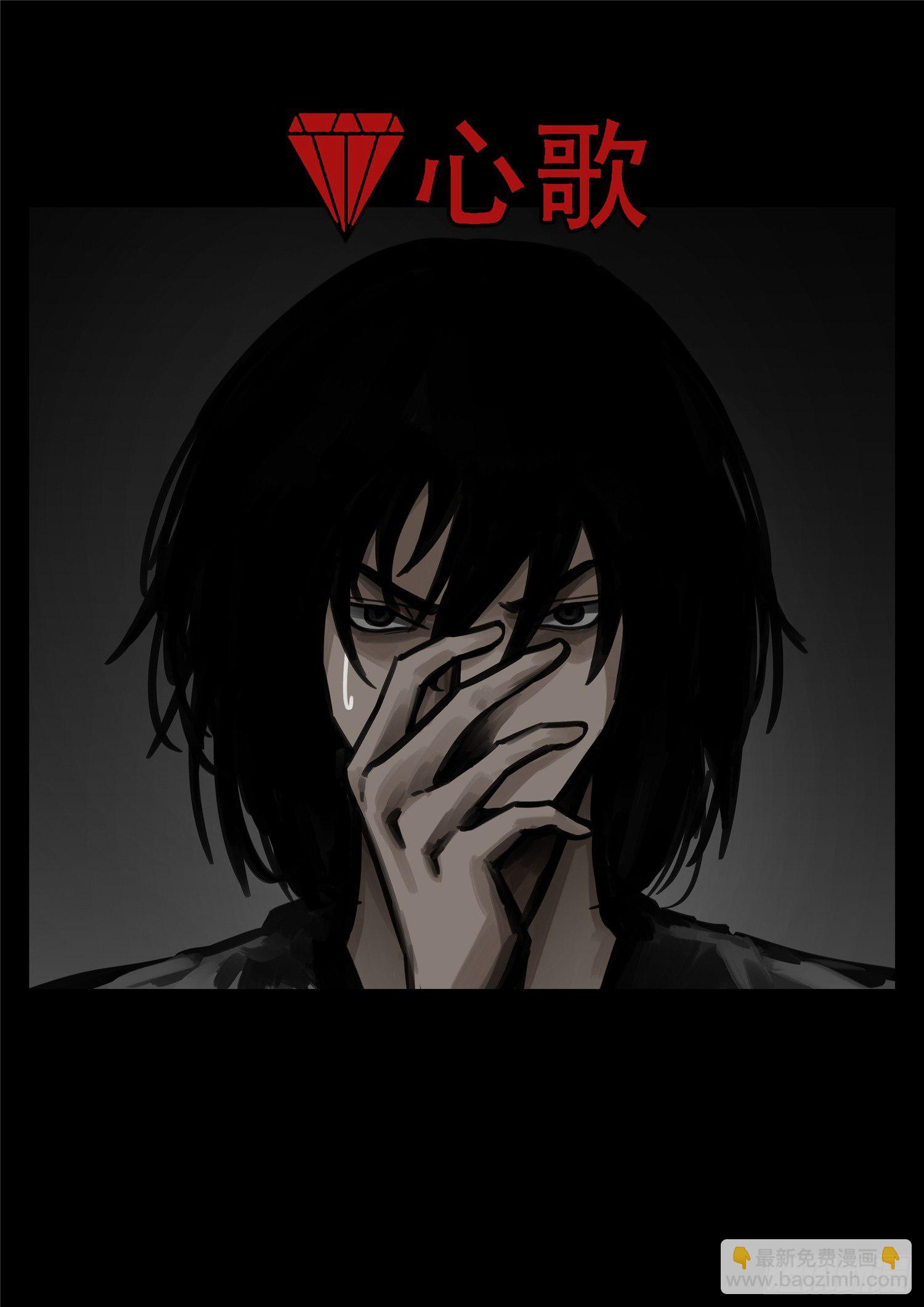 第一百五十九章 软肋4
