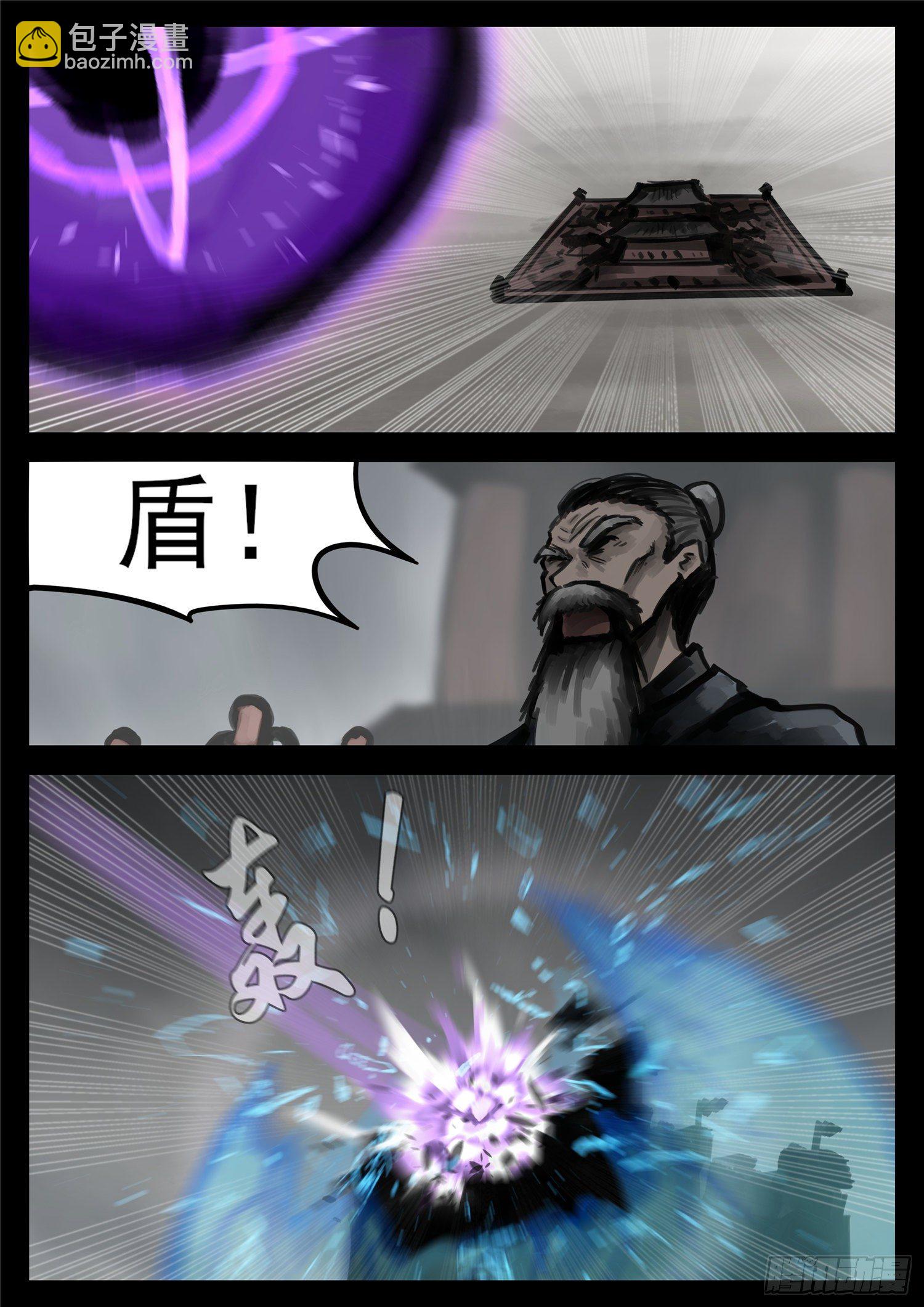 第一百六十一章 技惊四座14