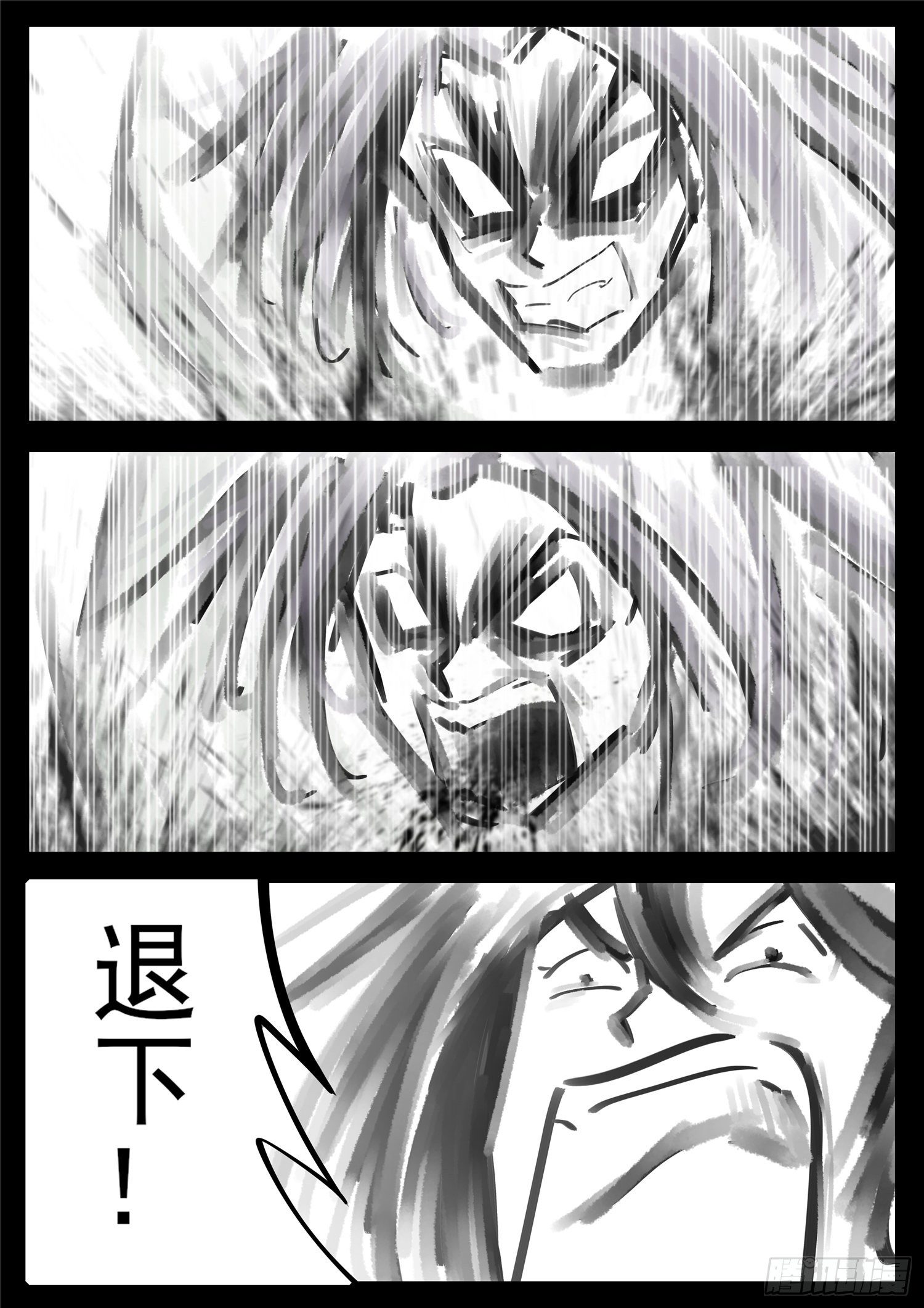 第一百六十五章 绝望33