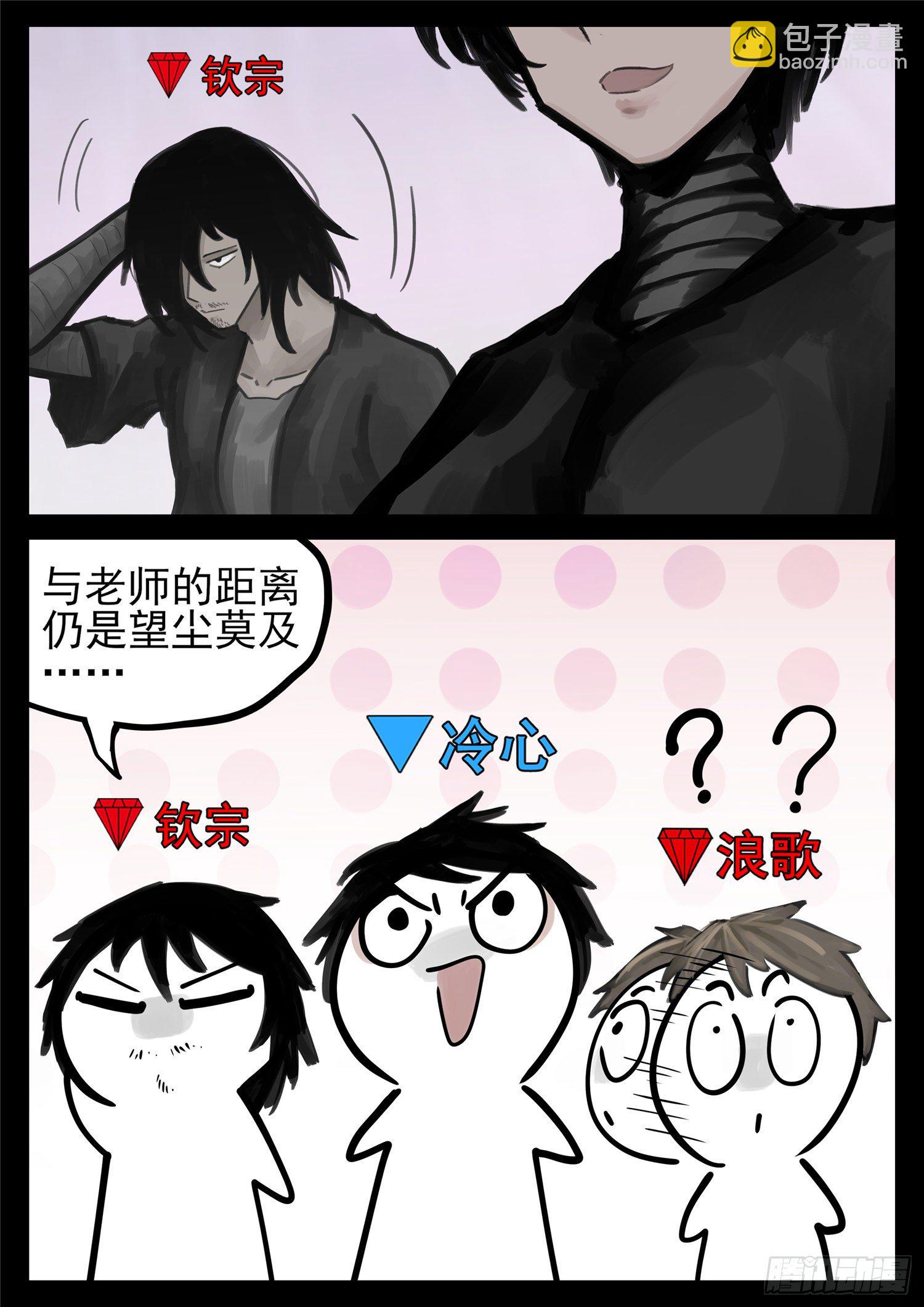 第一百六十七章 不可阻13
