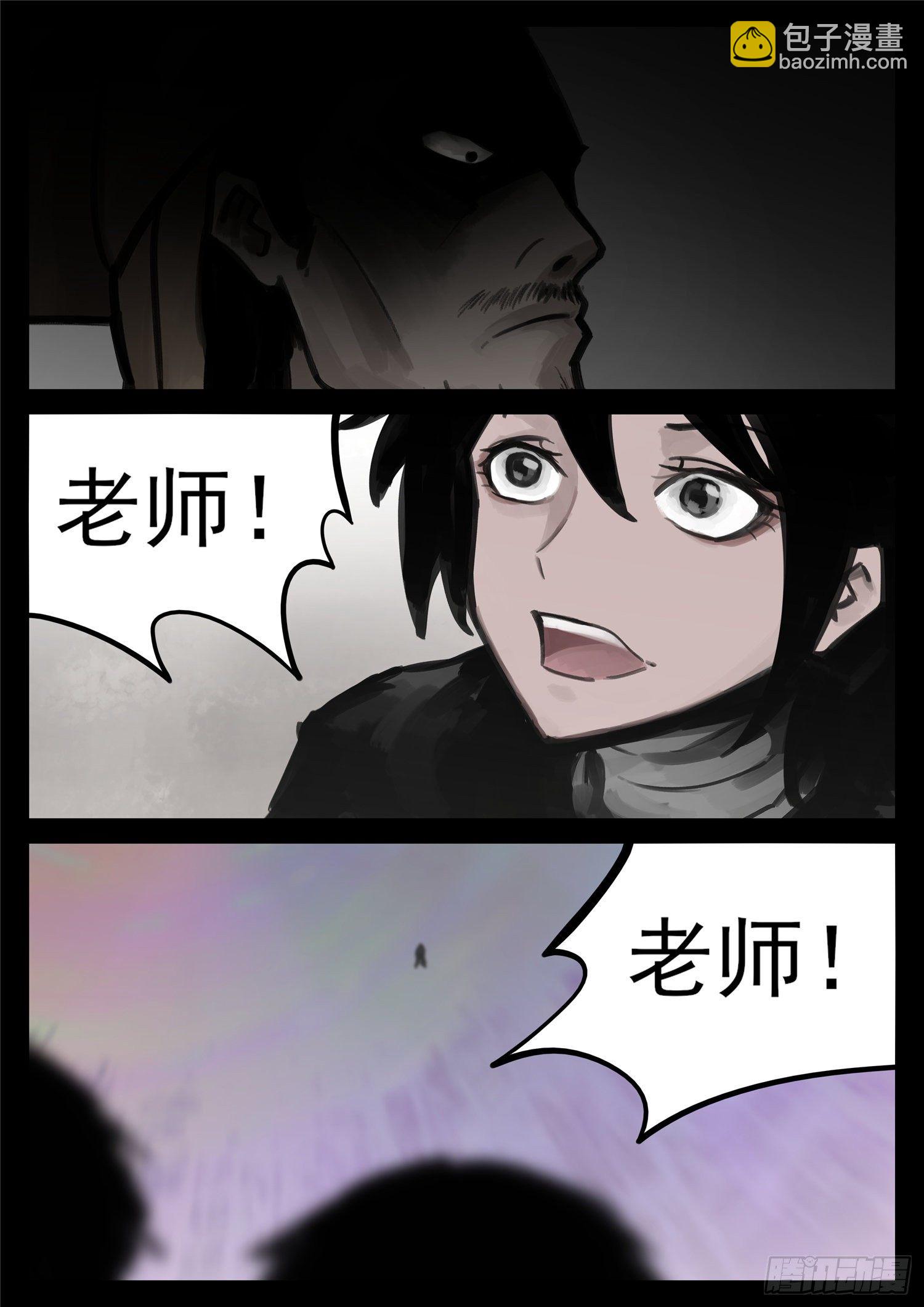 第一百六十七章 不可阻18