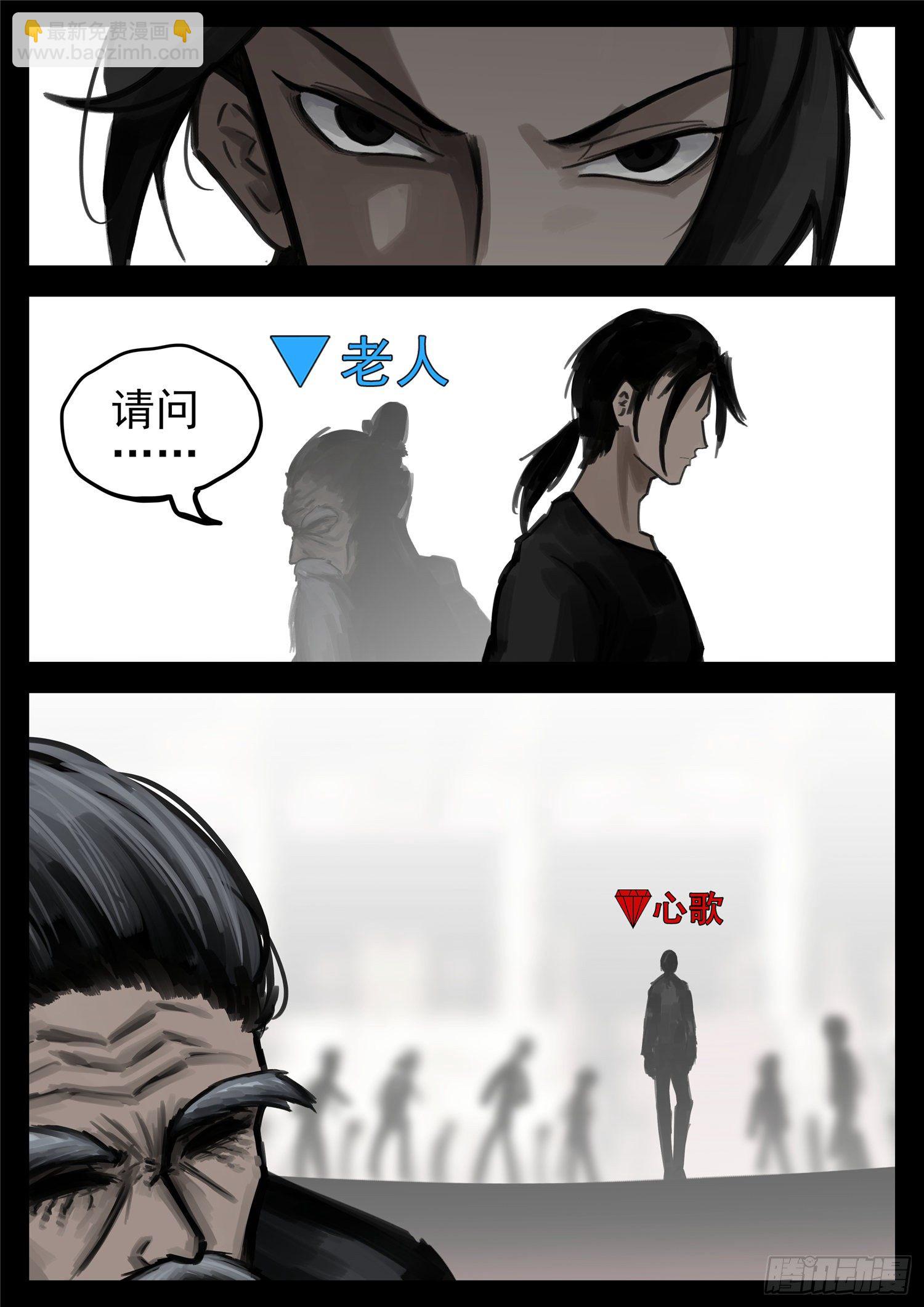 第一百六十七章 不可阻22