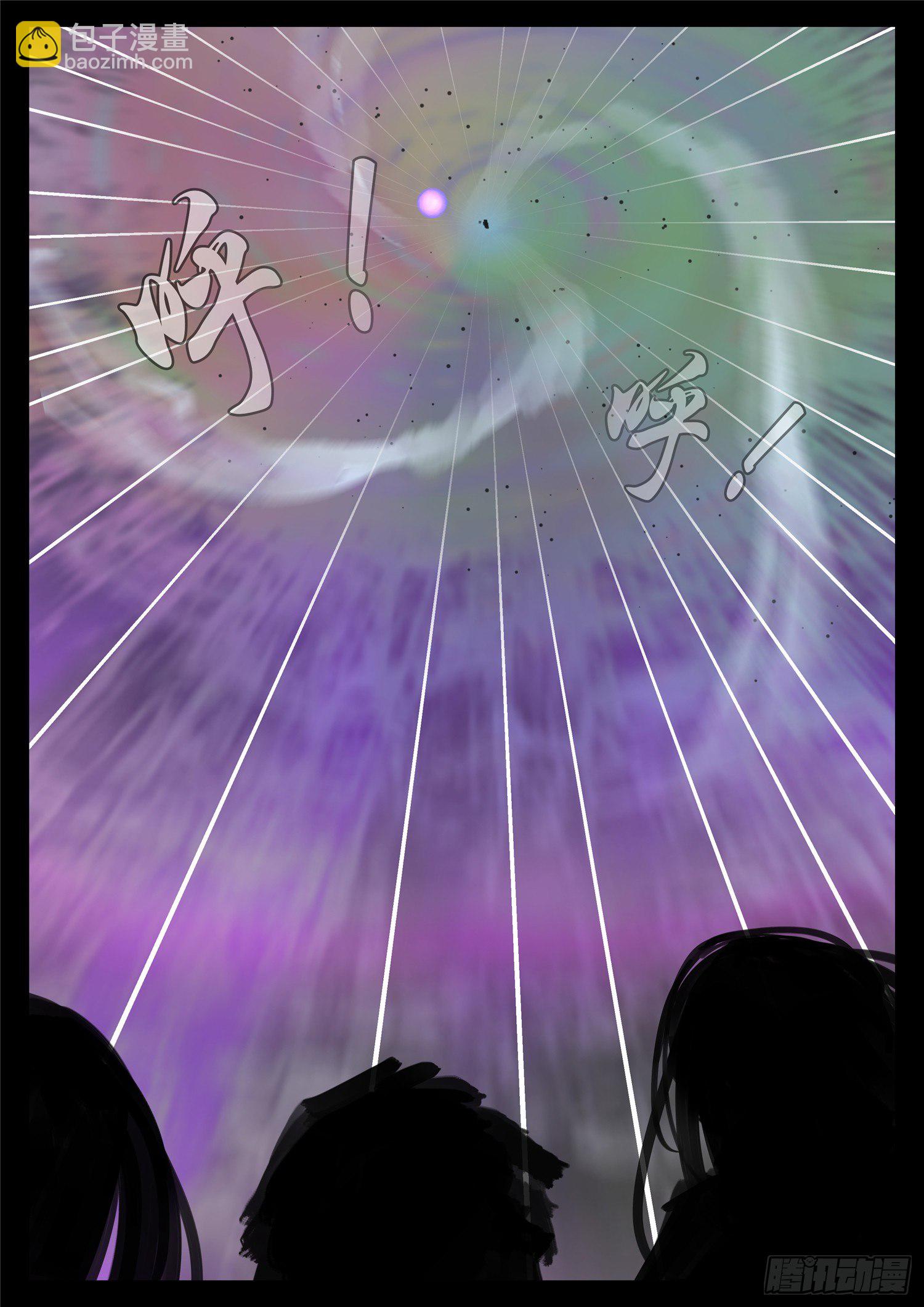 第一百七十章 屠神有望3