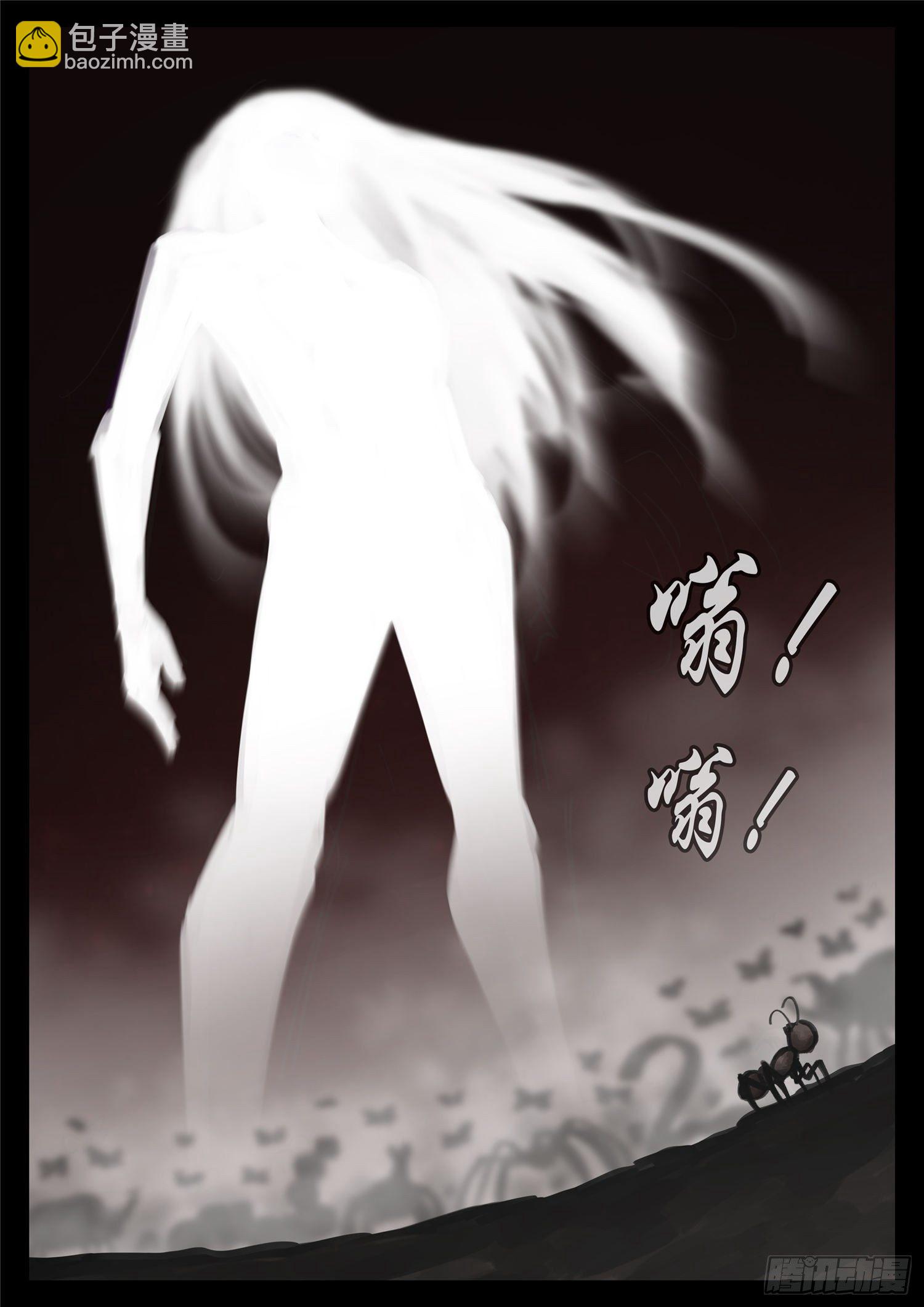第一百七十二章 撕裂21