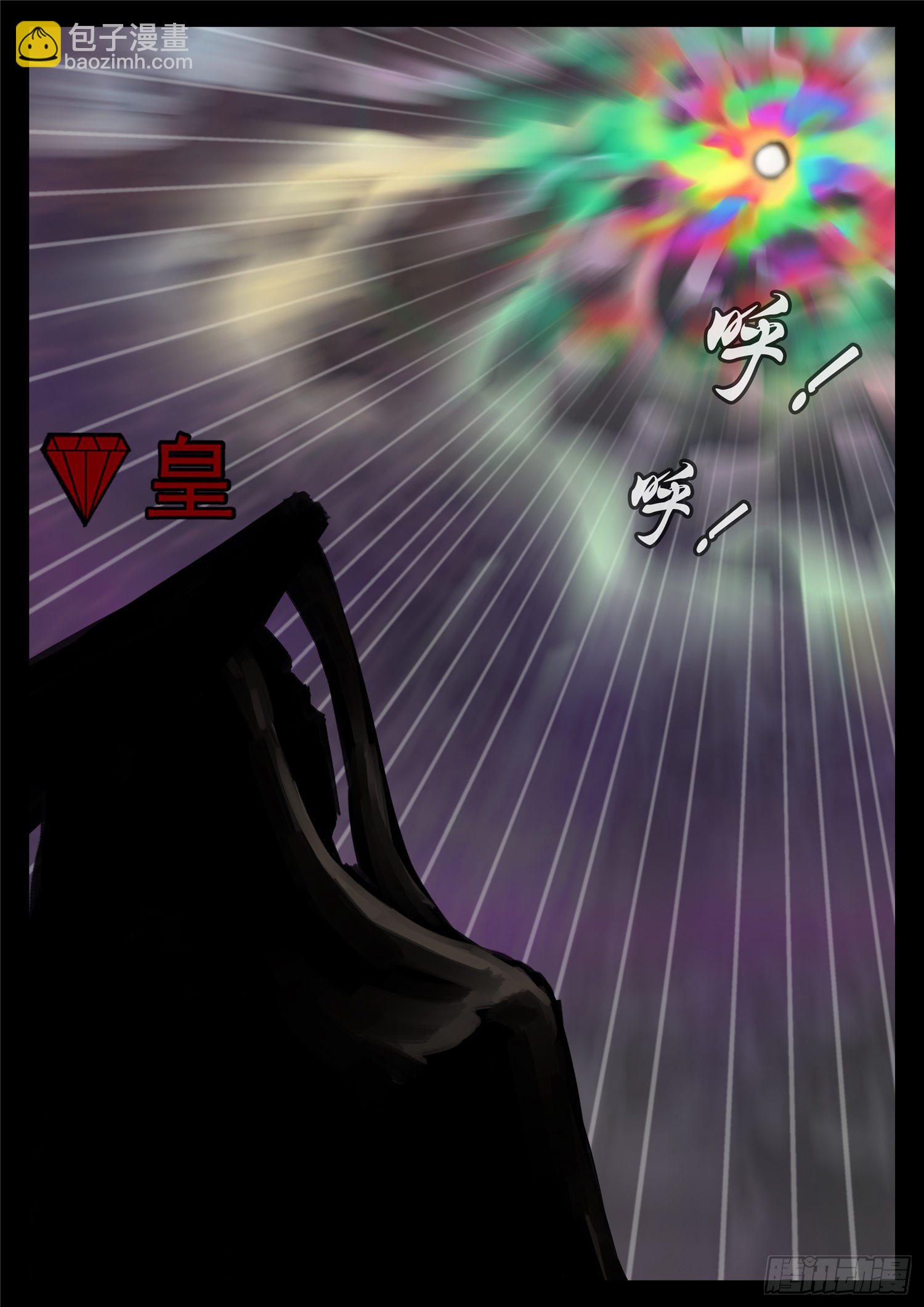 第一百七十二章 撕裂29