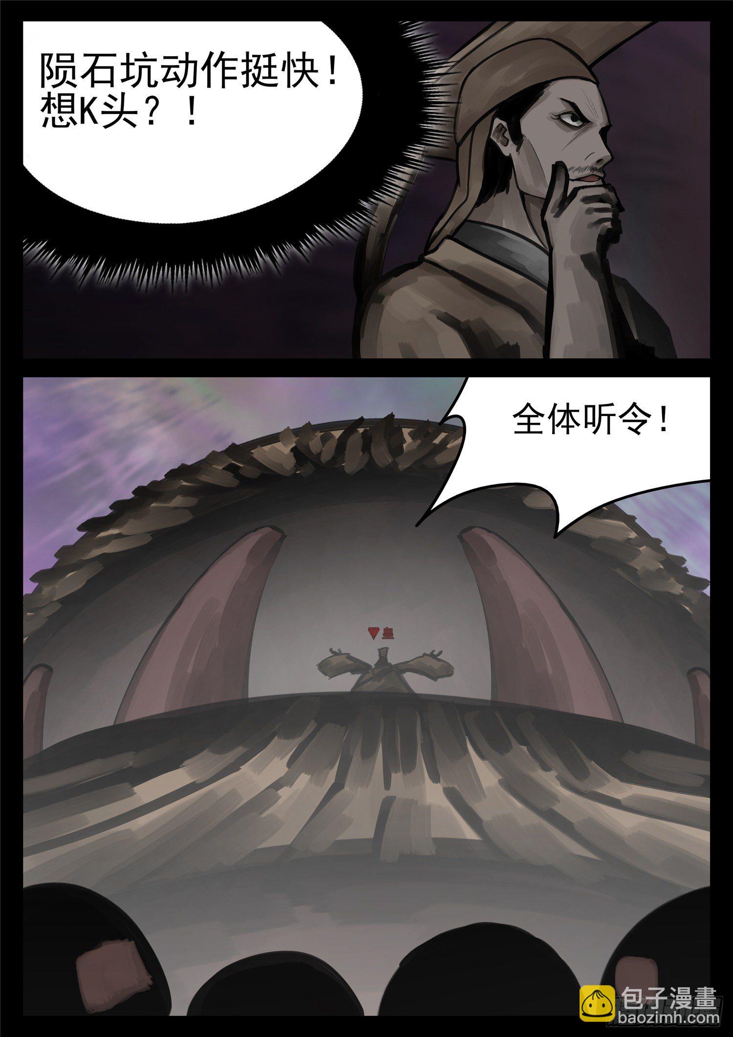 第一百七十二章 撕裂30