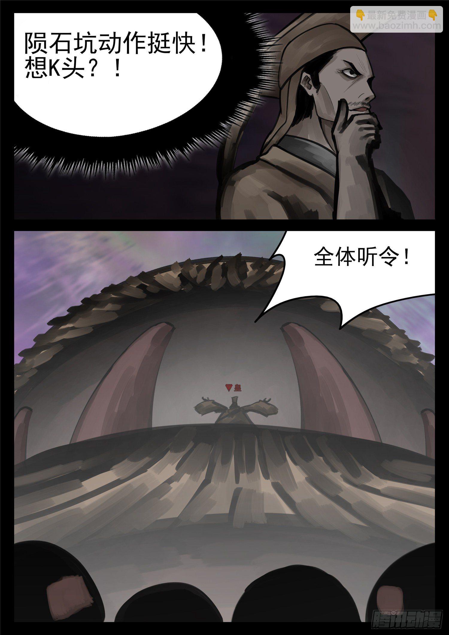 第一百七十三章  凝聚1