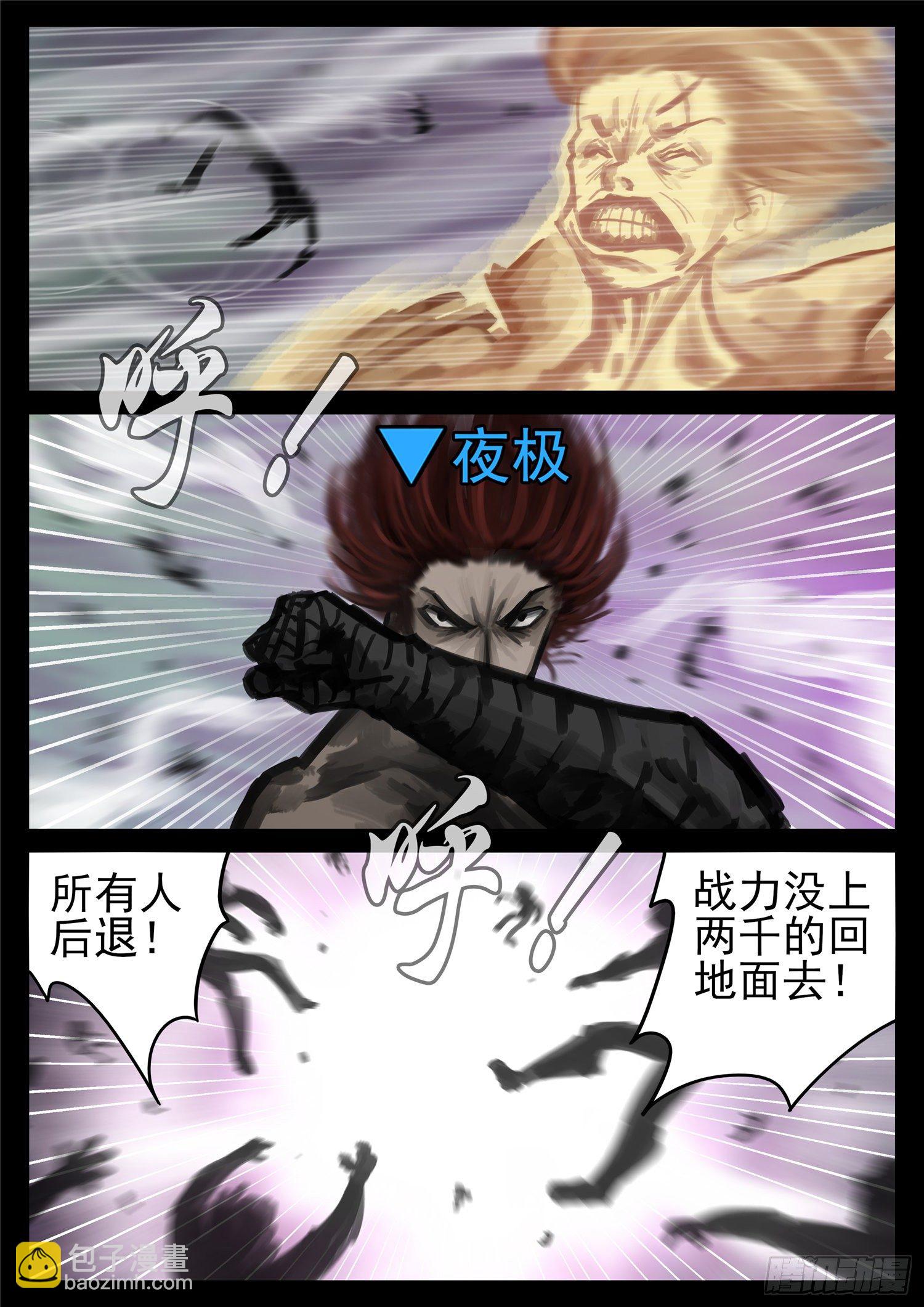 第一百七十三章  凝聚12
