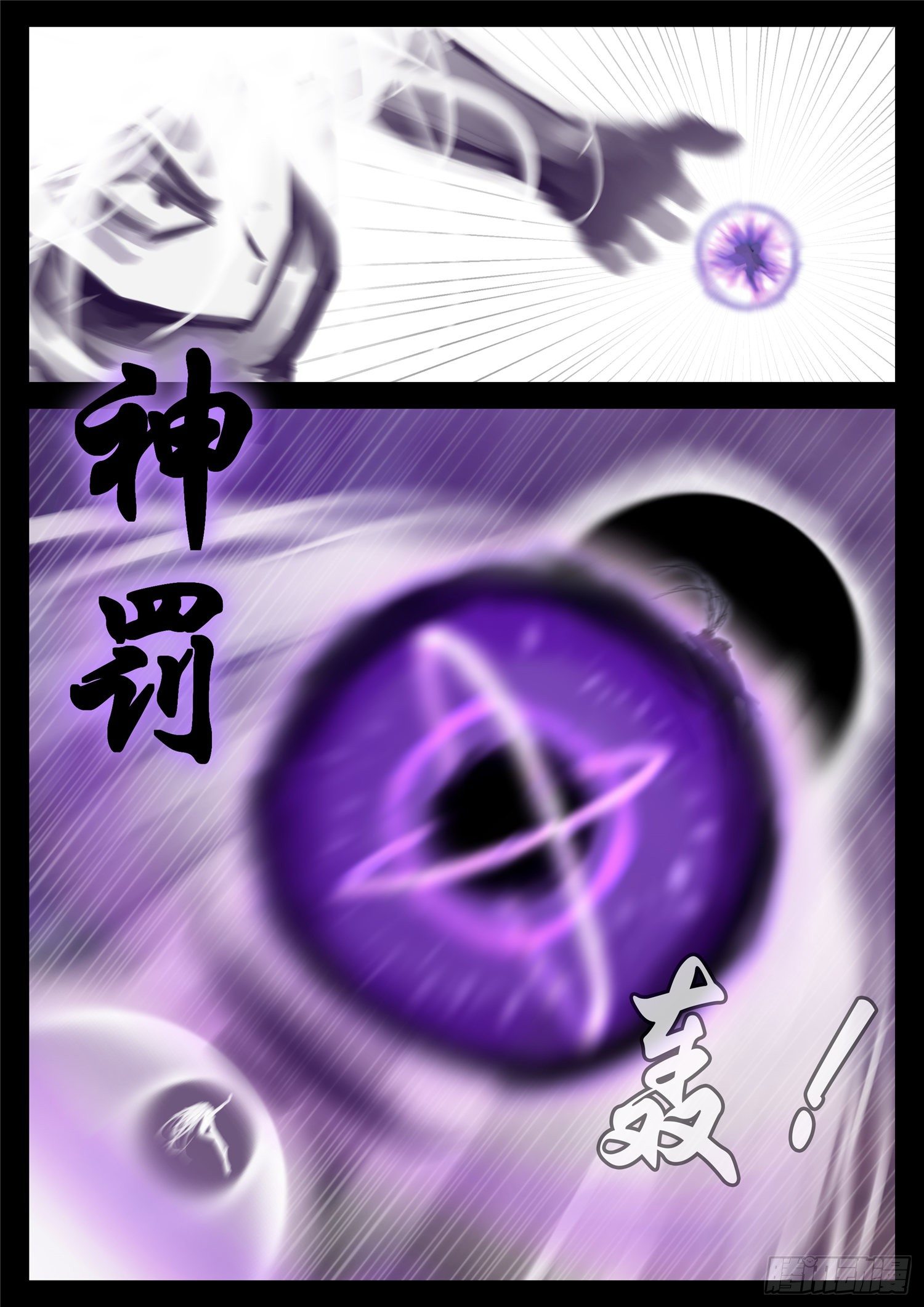 第一百七十三章  凝聚19