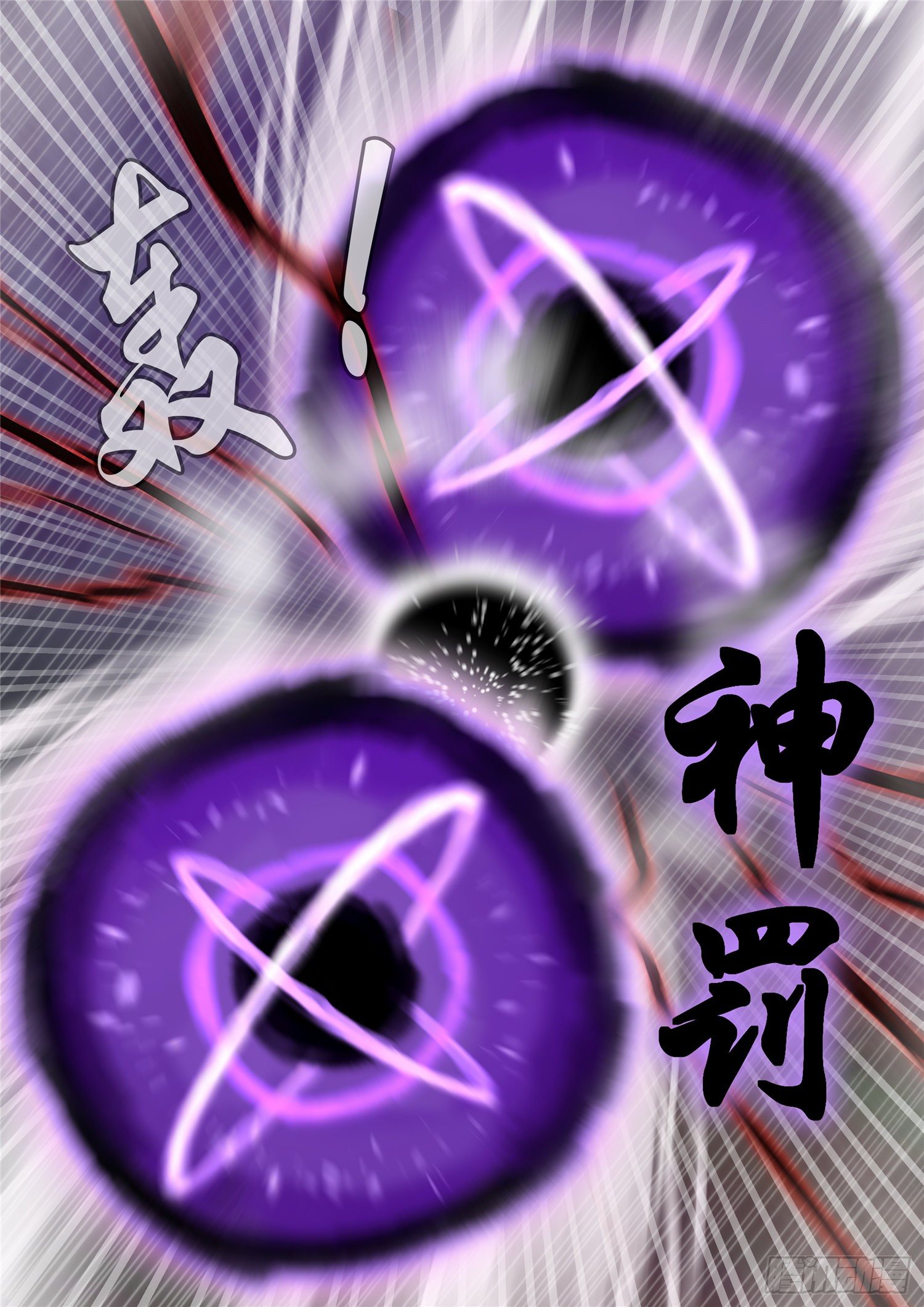 第一百七十三章  凝聚21