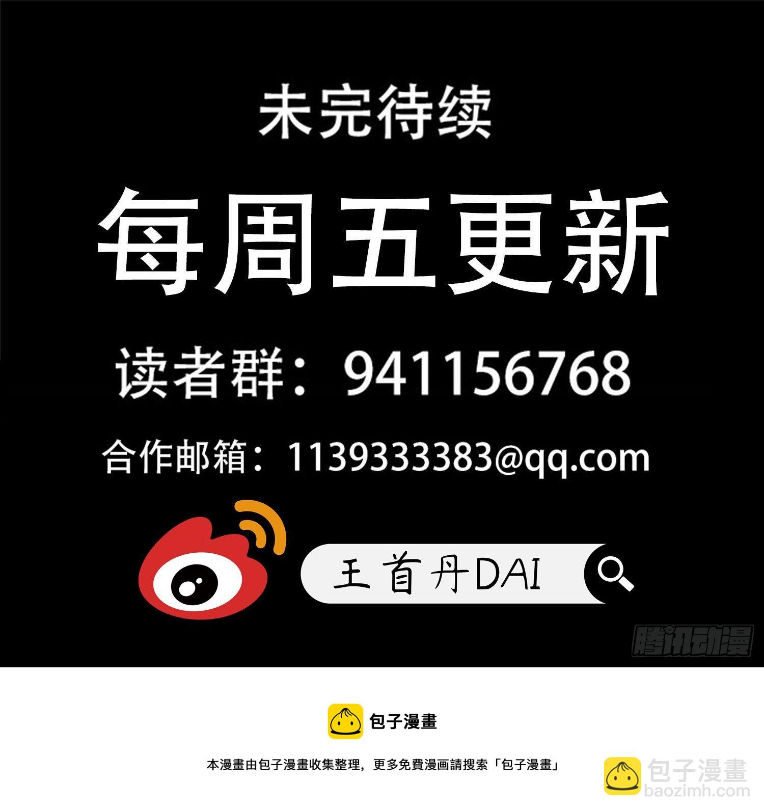 第一百七十三章  凝聚36