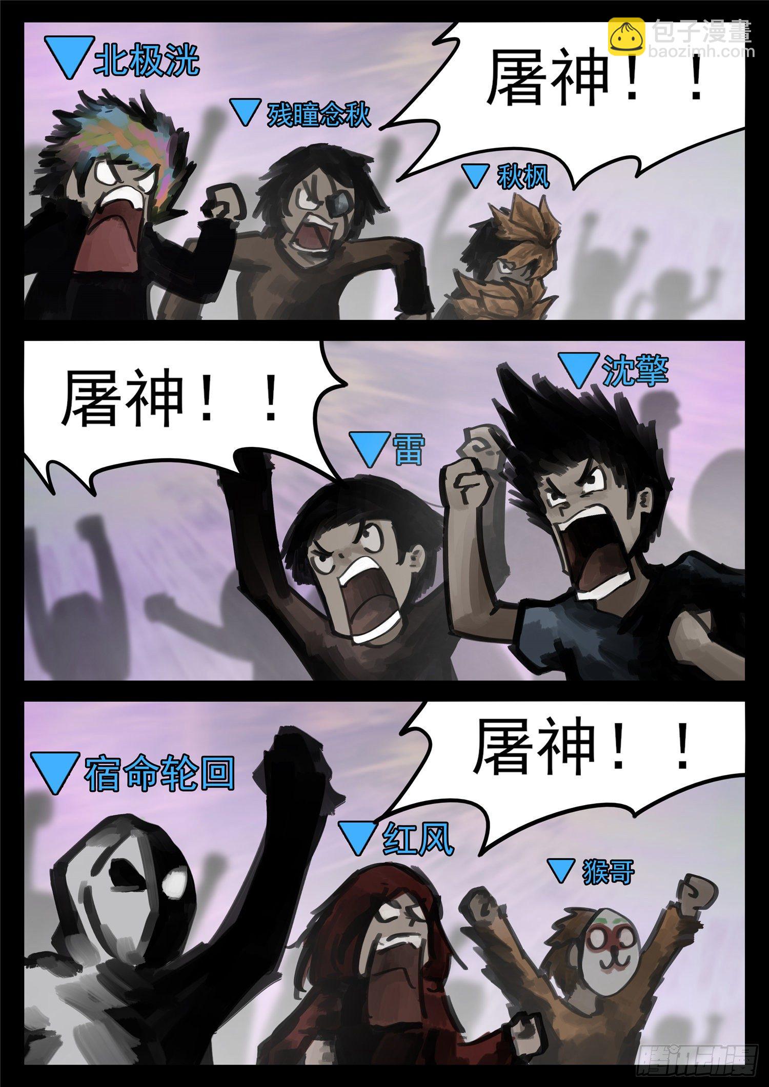 第一百七十四章  小丑17