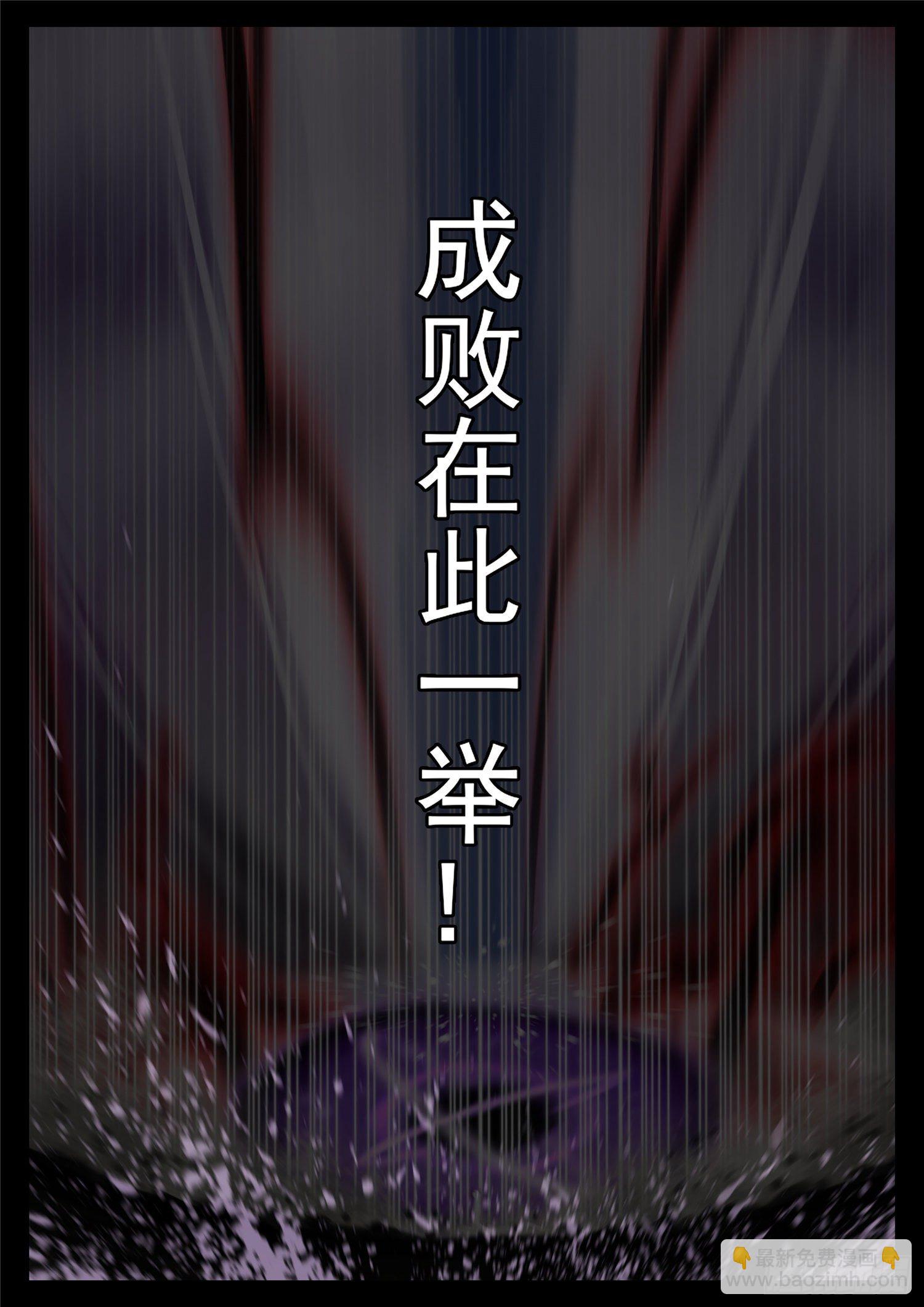第一百七十四章  小丑19