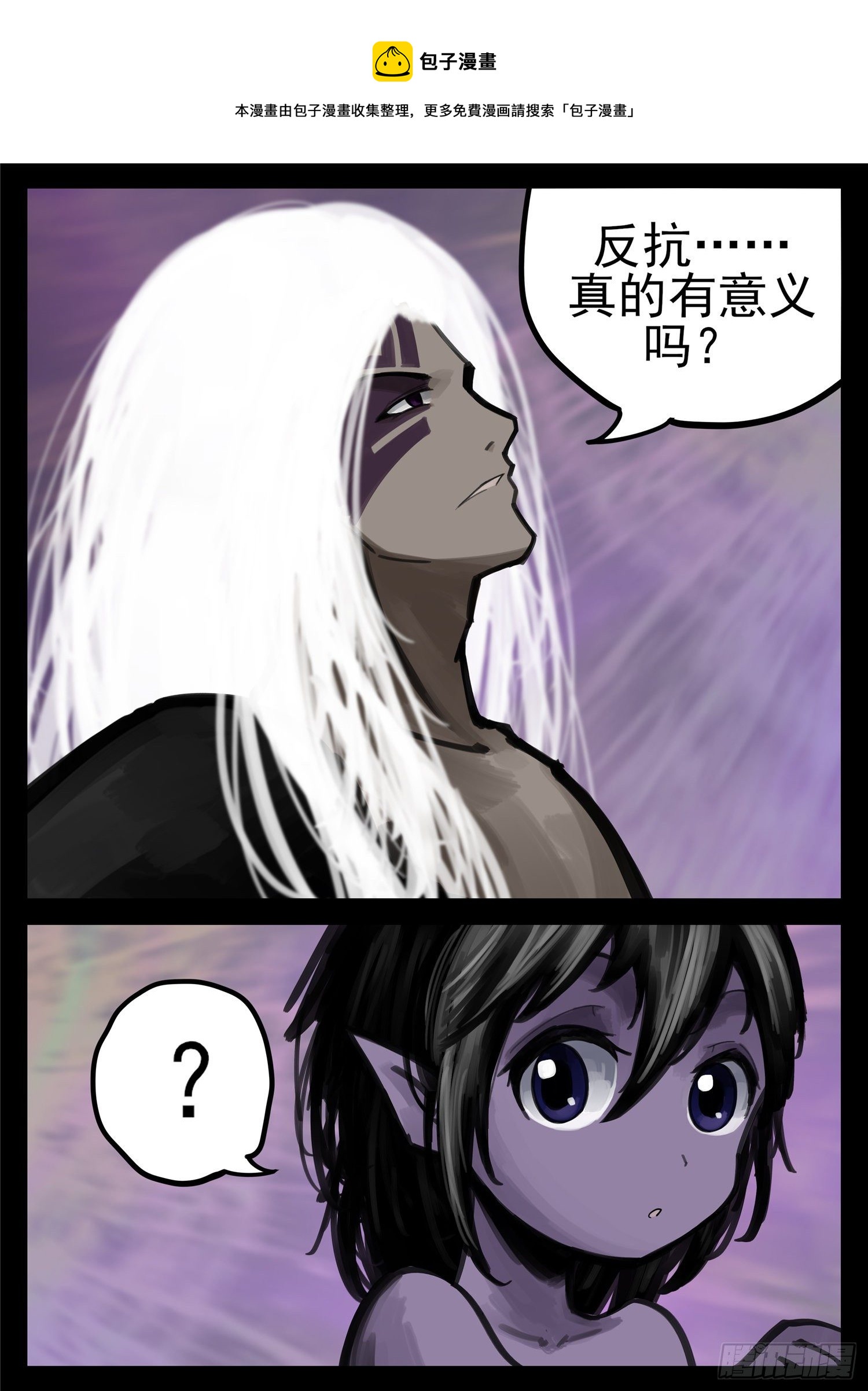 第一百七十五章 礼物10