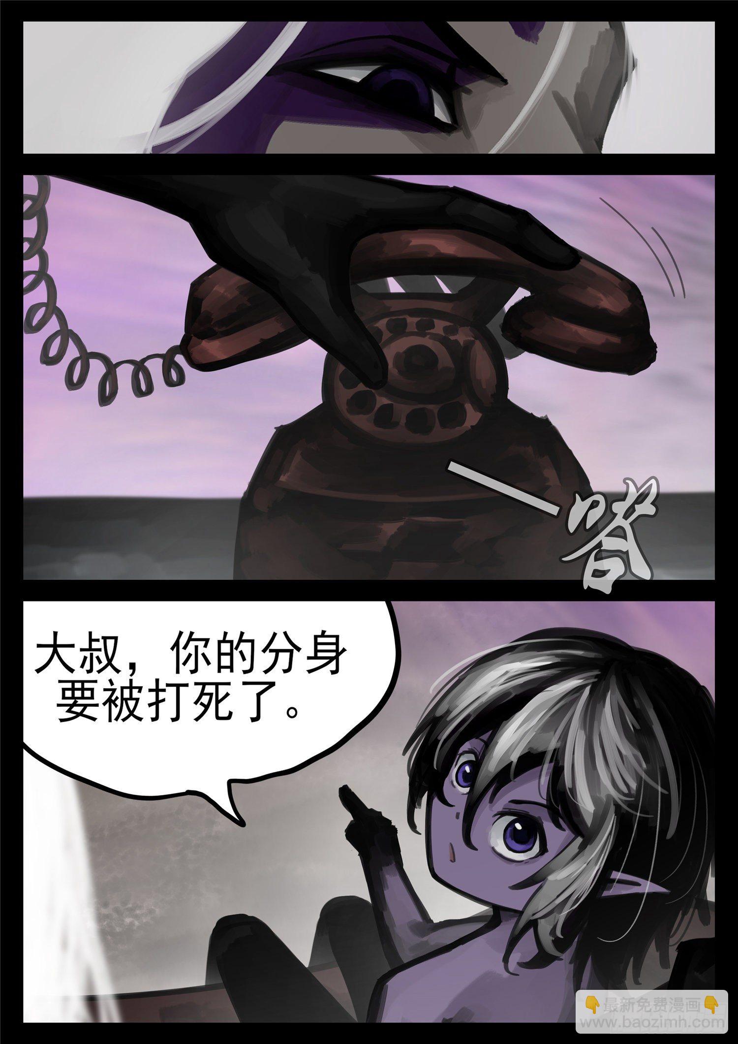 第一百七十五章 礼物3