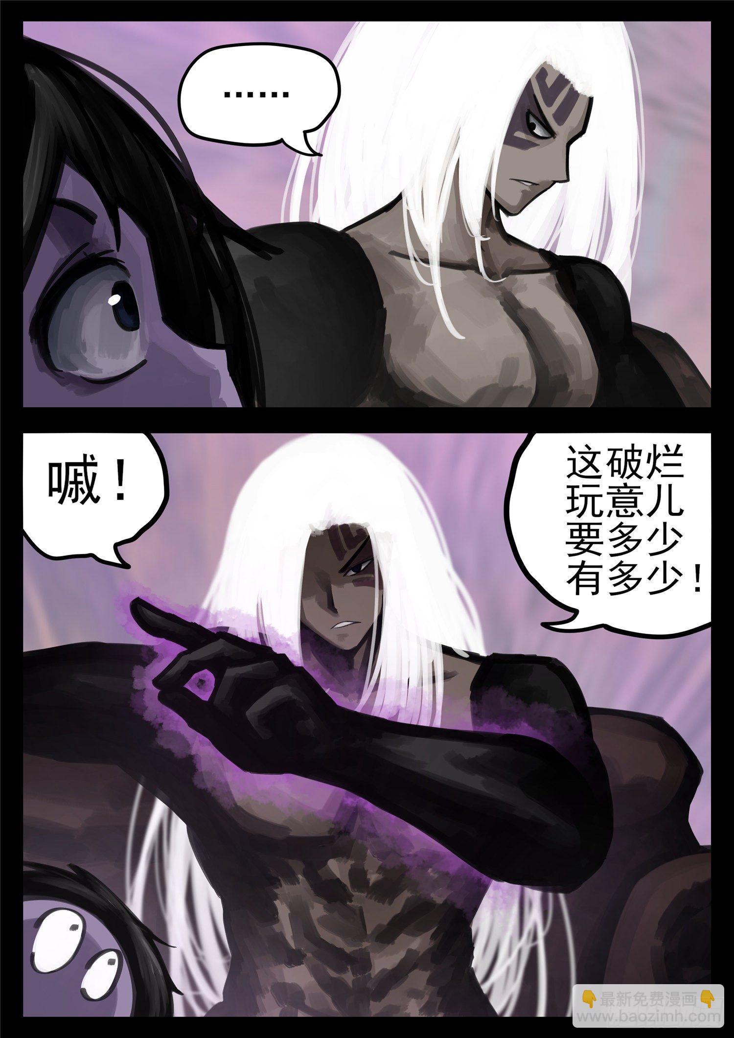 第一百七十五章 礼物4