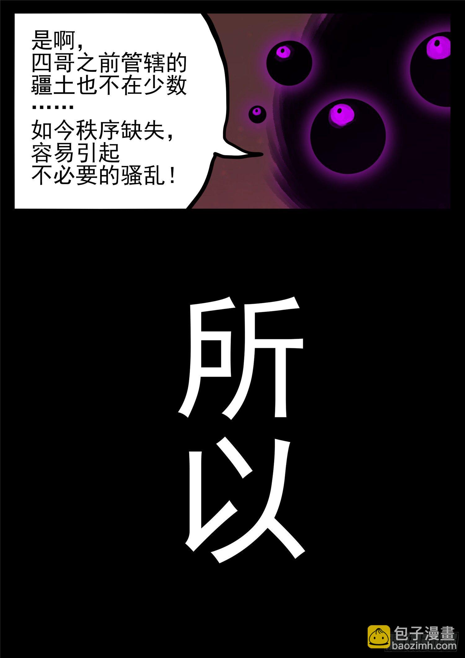 第一百七十六章 我们是胜利者10