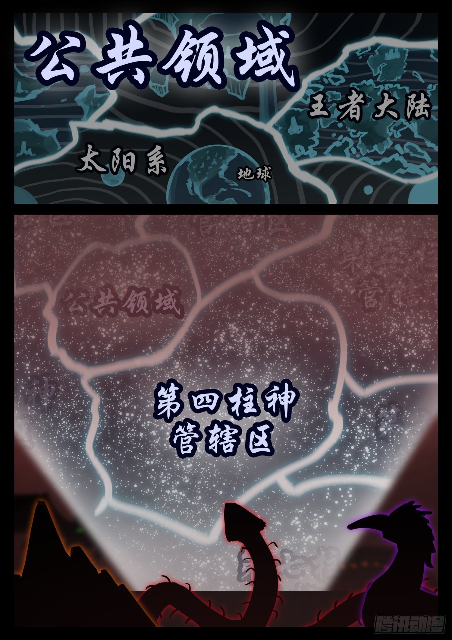 第一百七十六章 我们是胜利者13