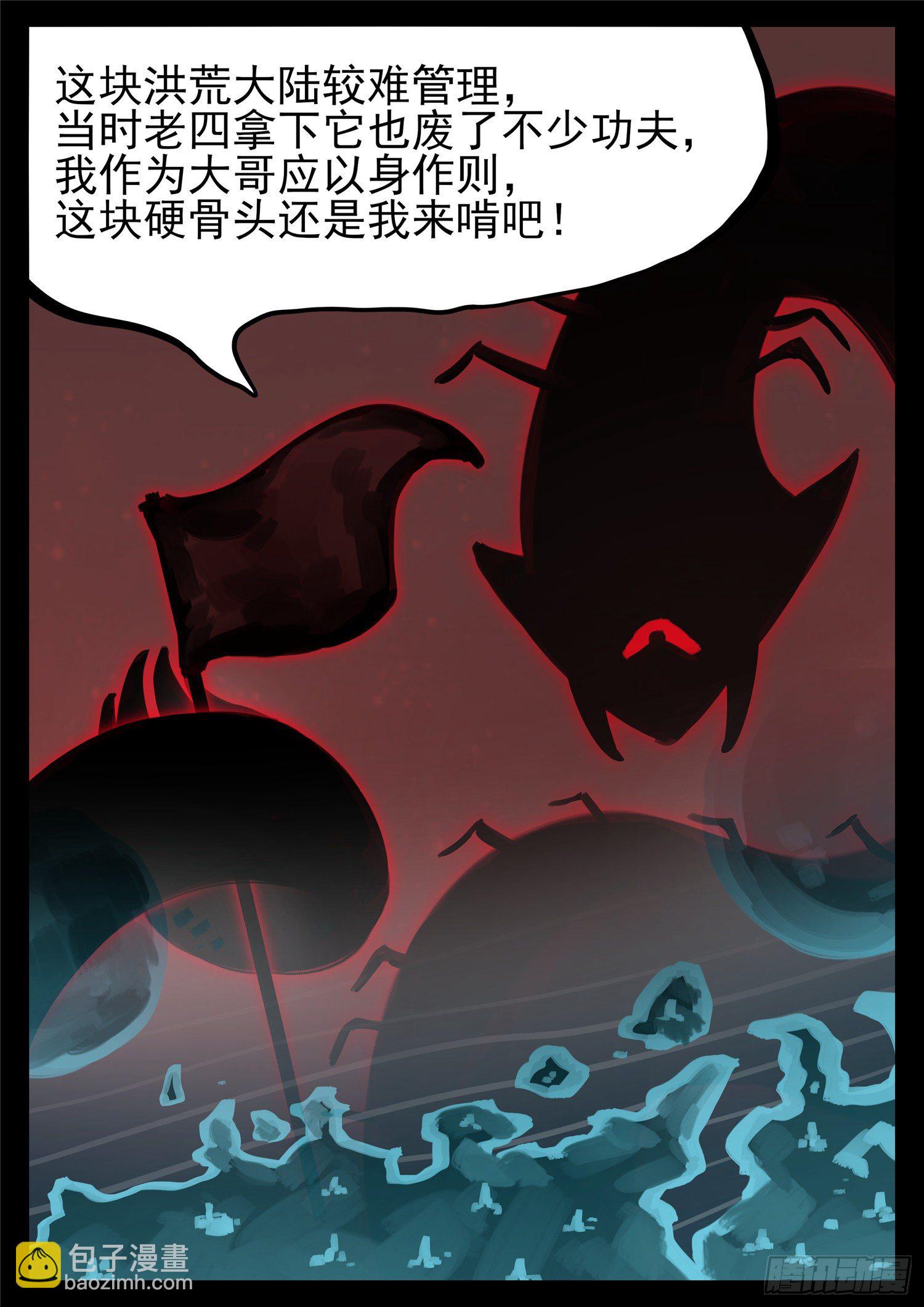 第一百七十六章 我们是胜利者14