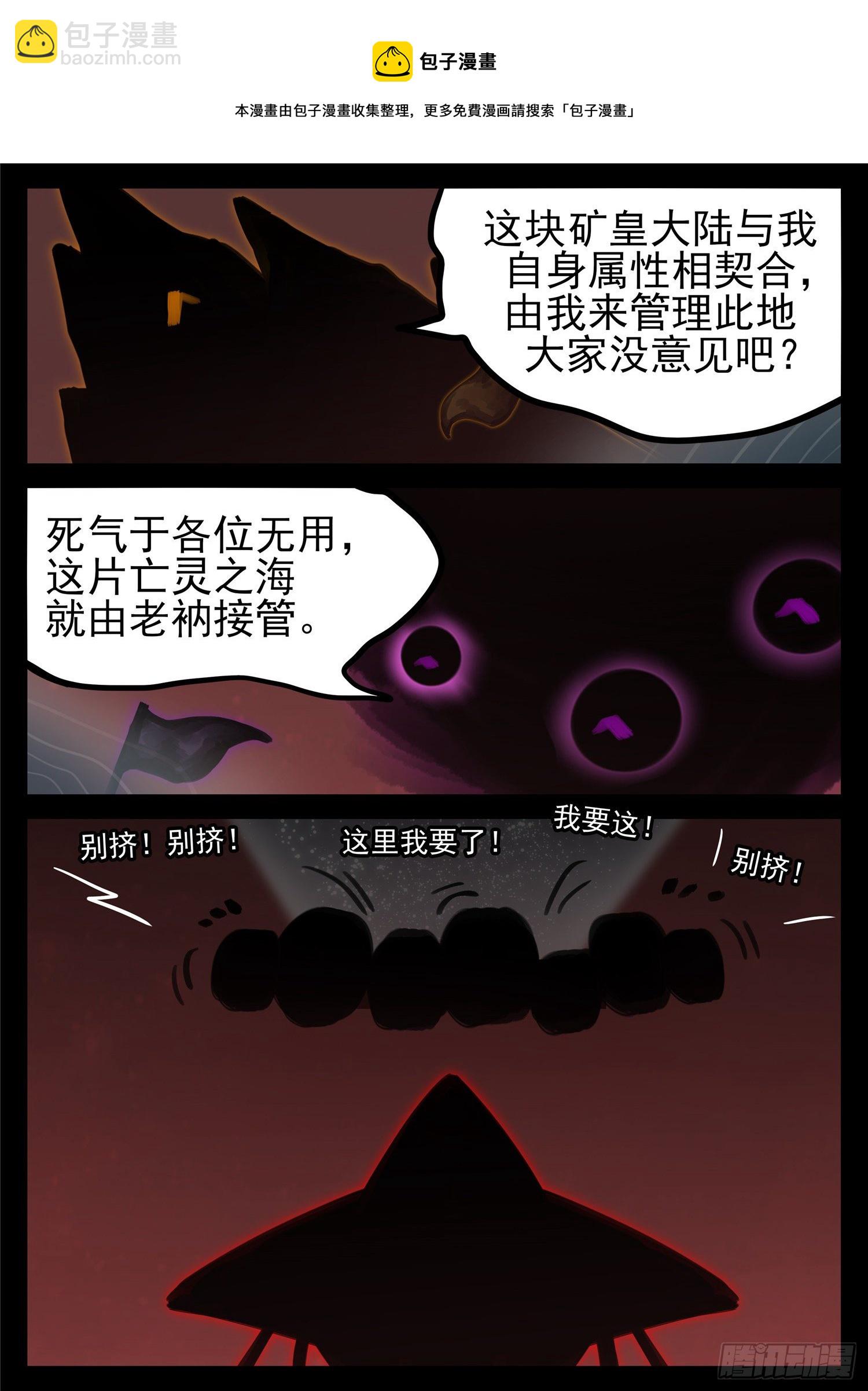 第一百七十六章 我们是胜利者18