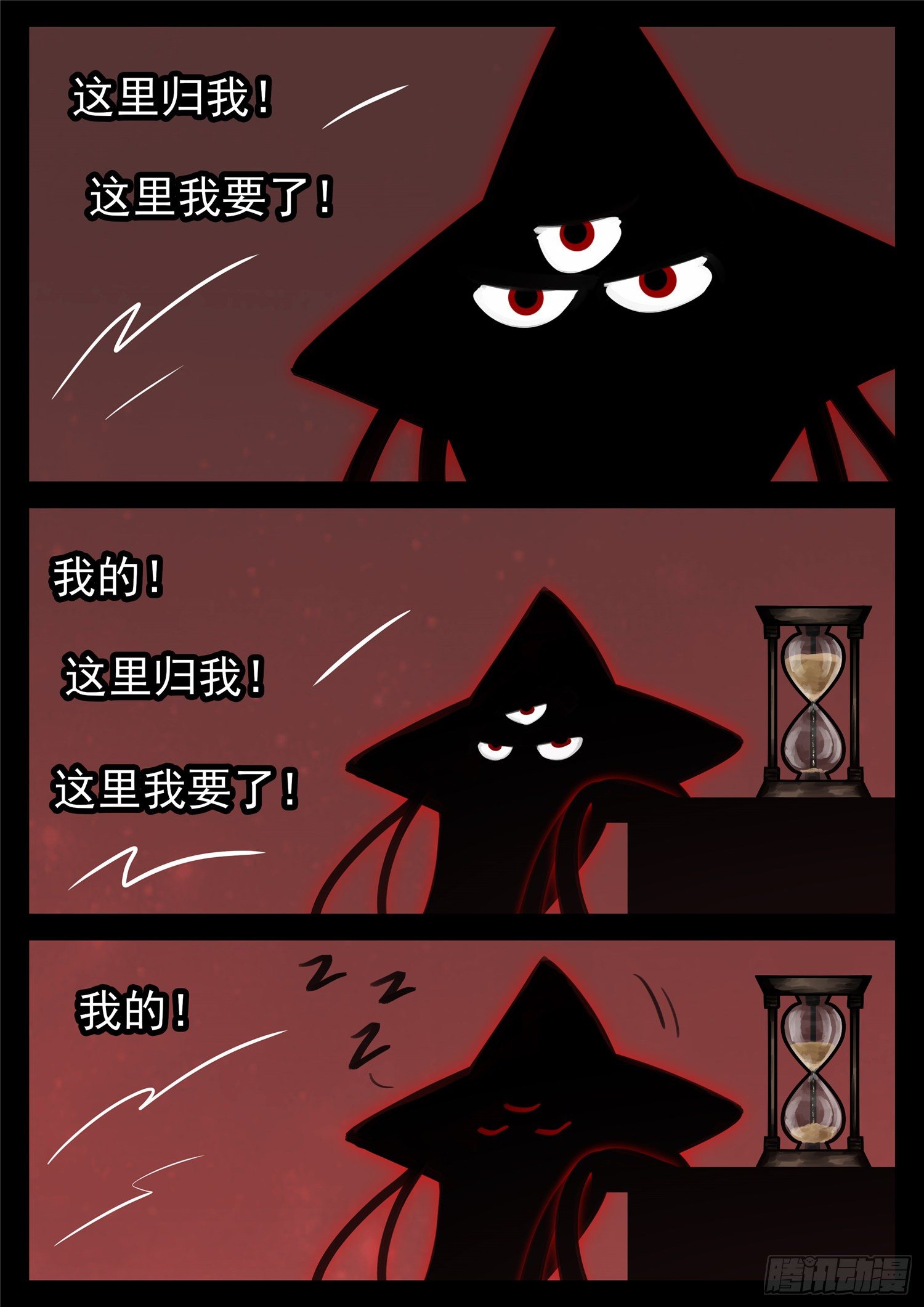 第一百七十六章 我们是胜利者19