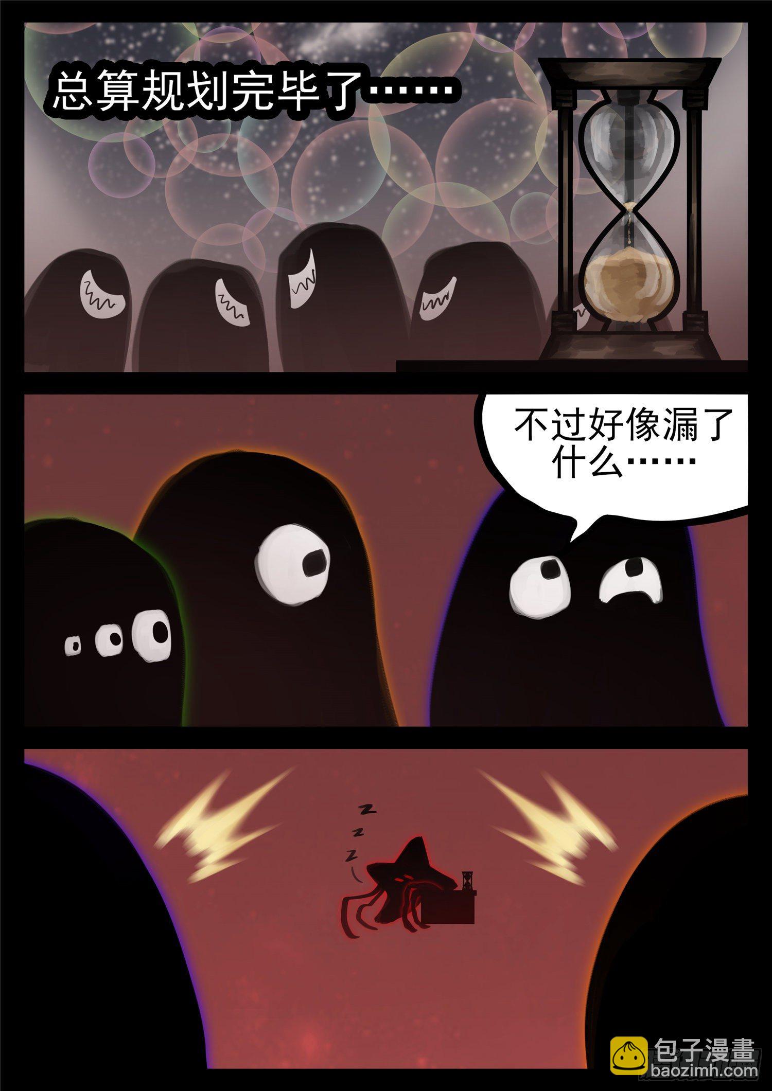 第一百七十六章 我们是胜利者20
