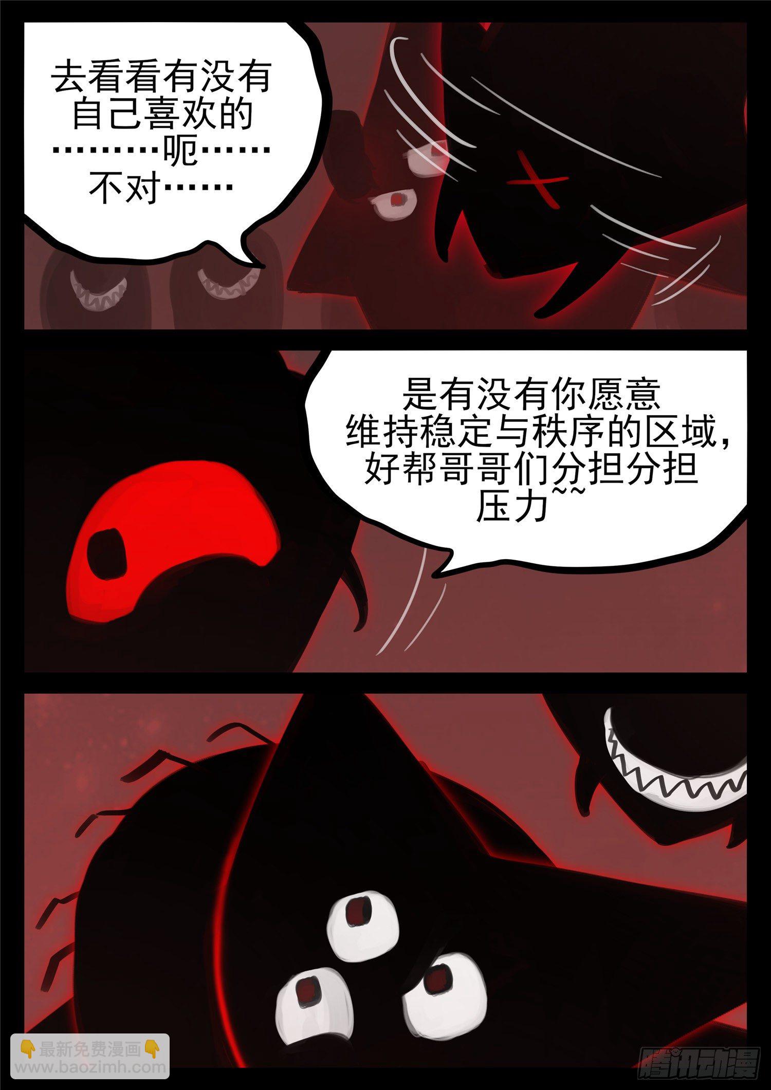 第一百七十六章 我们是胜利者22