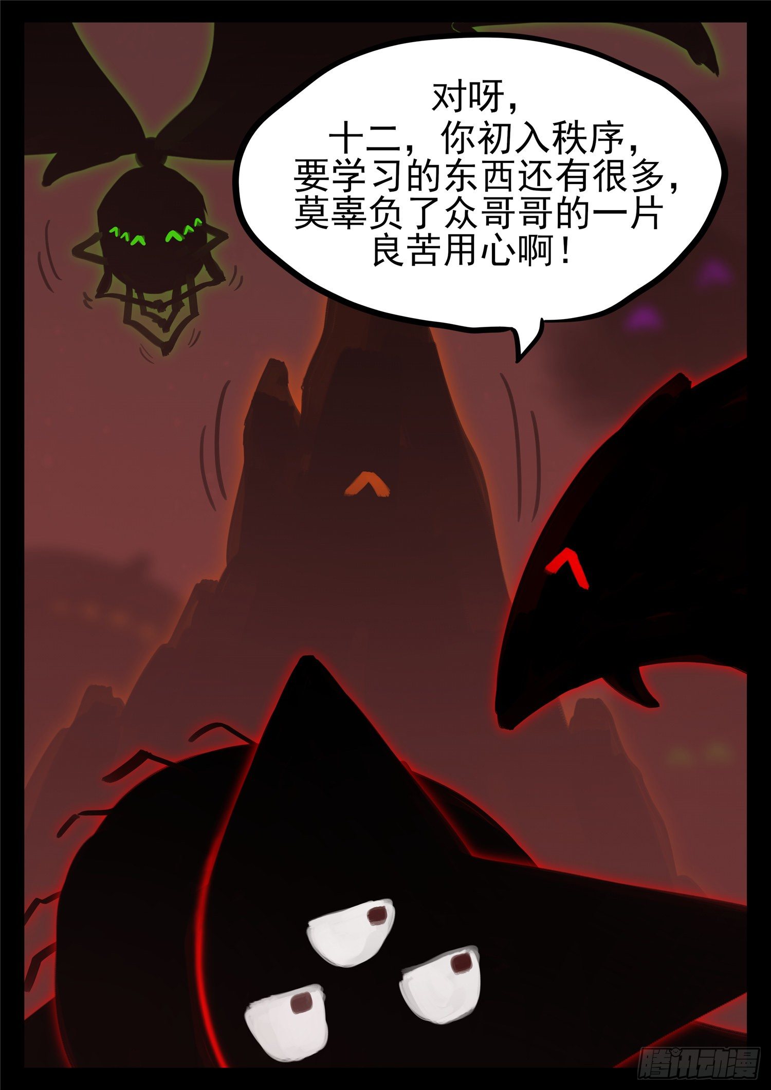 第一百七十六章 我们是胜利者26