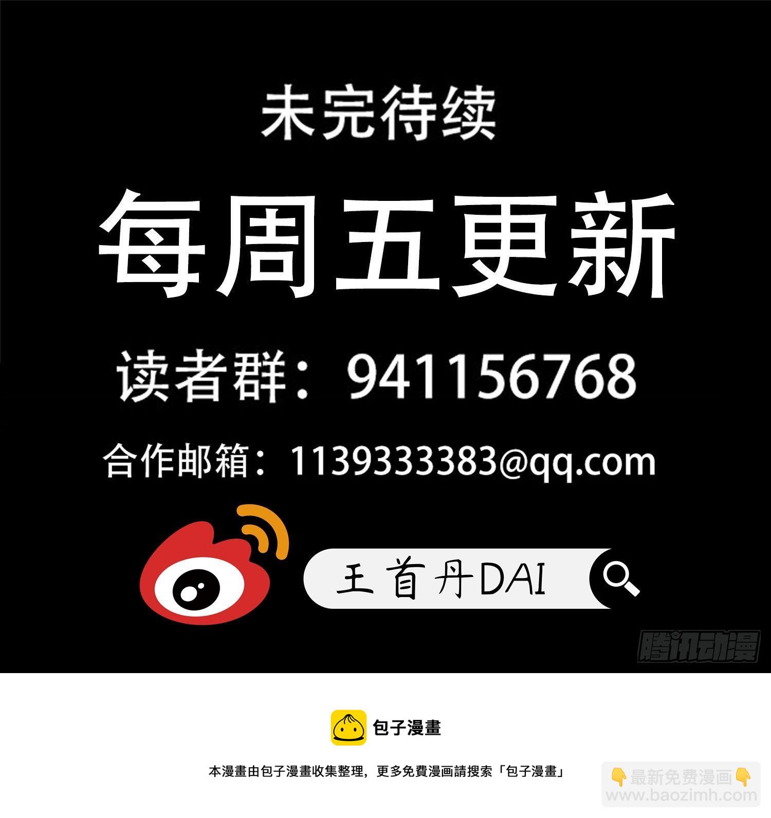 第一百七十六章 我们是胜利者35