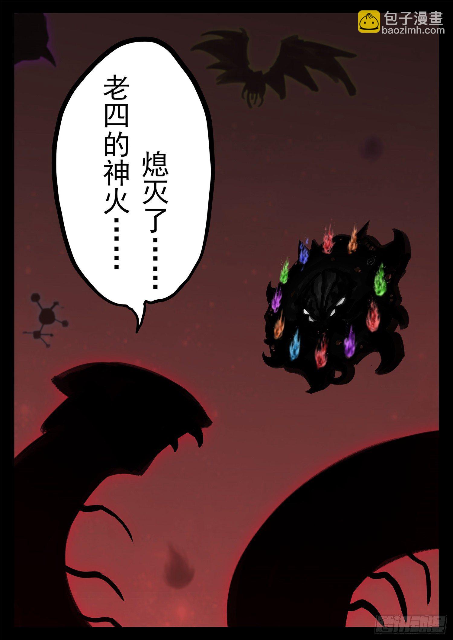 第一百七十六章 我们是胜利者7
