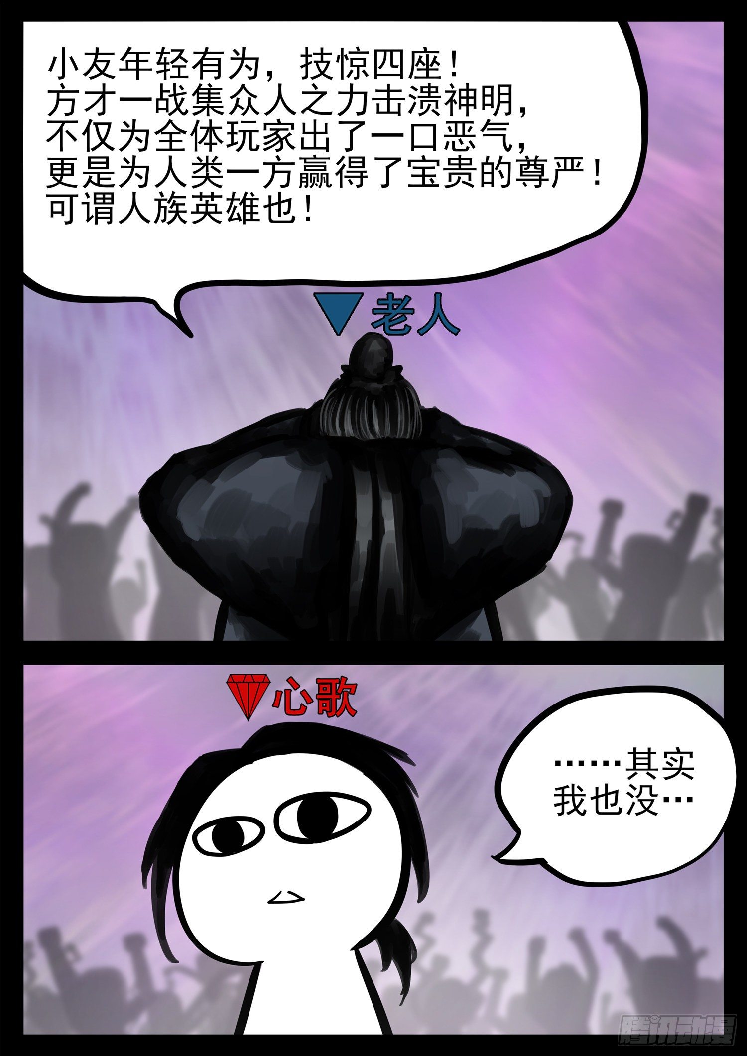 第一百七十七章 万众瞩目11