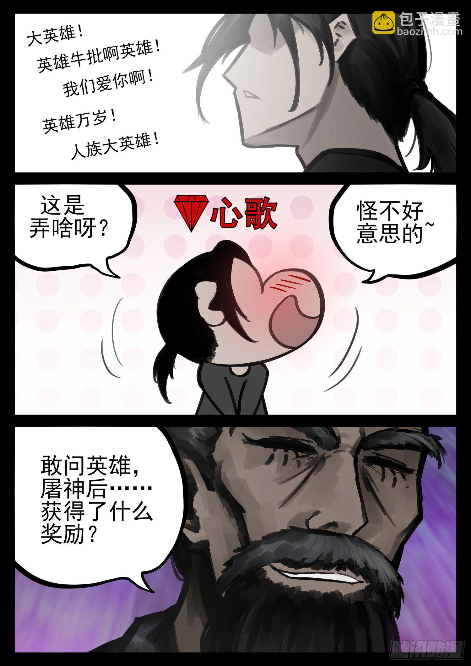 第一百七十七章 万众瞩目13