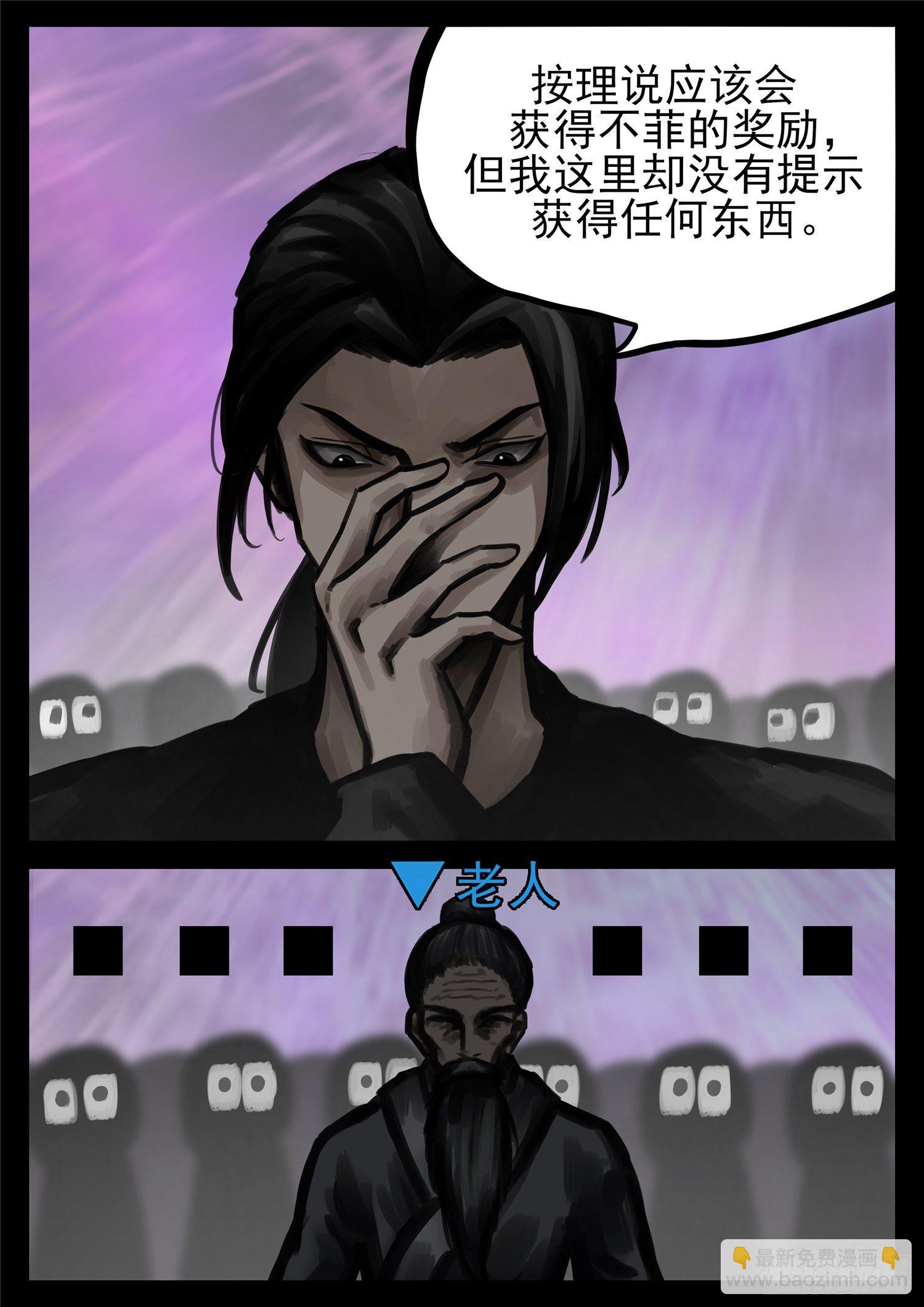 第一百七十七章 万众瞩目16