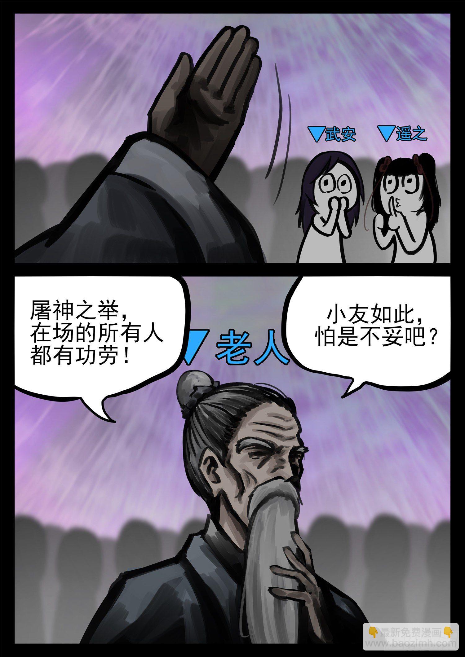 第一百七十七章 万众瞩目18