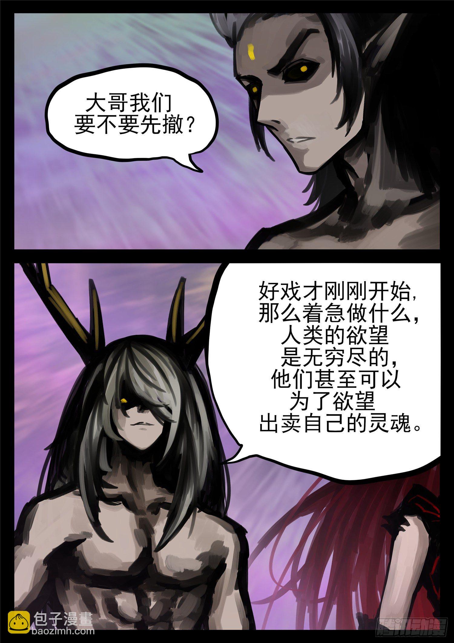 第一百七十七章 万众瞩目24